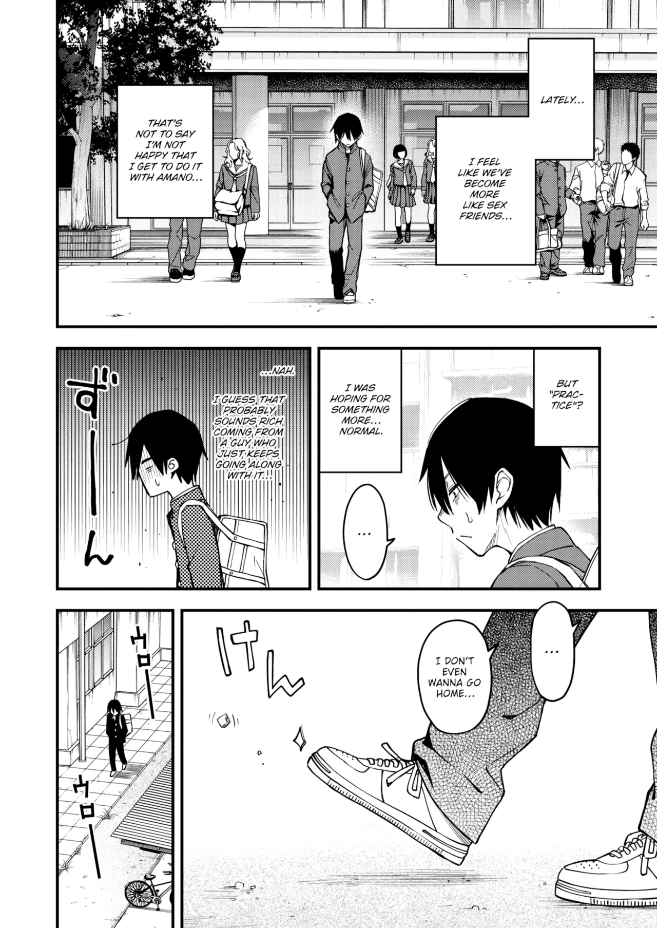 Sex Between Gloomy Types is the Hottest, Ain't It? page 102