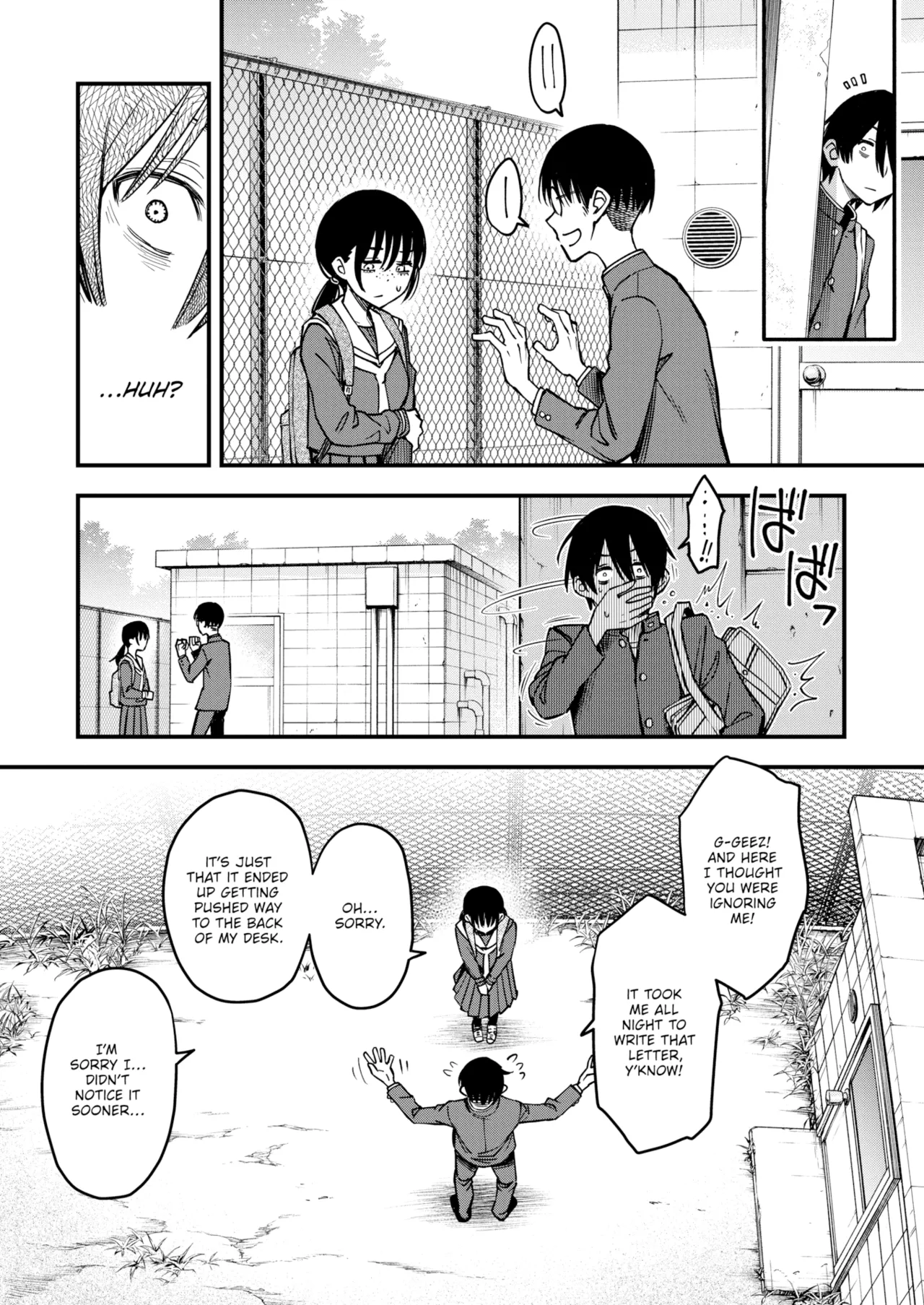 Sex Between Gloomy Types is the Hottest, Ain't It? page 103