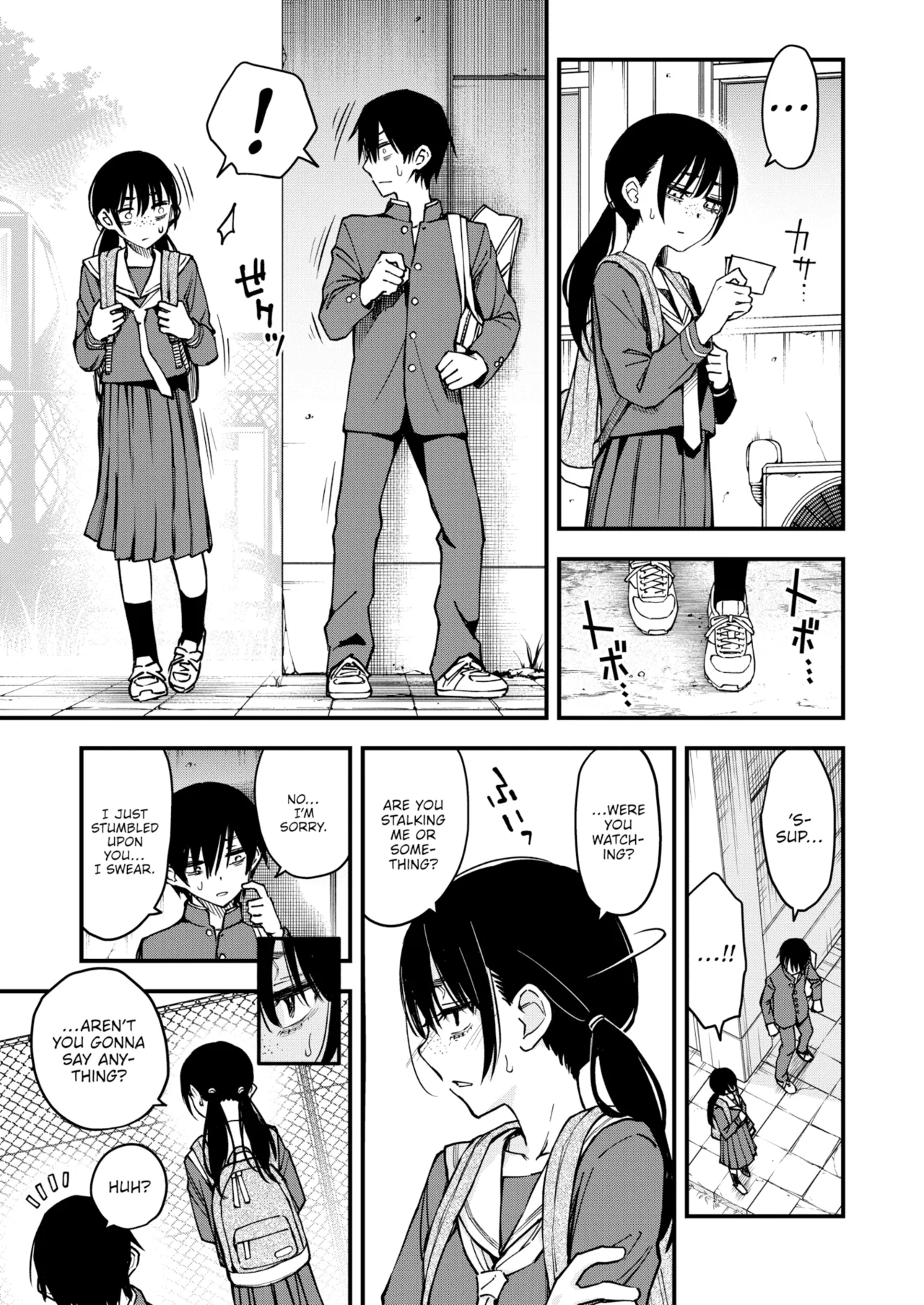 Sex Between Gloomy Types is the Hottest, Ain't It? page 109
