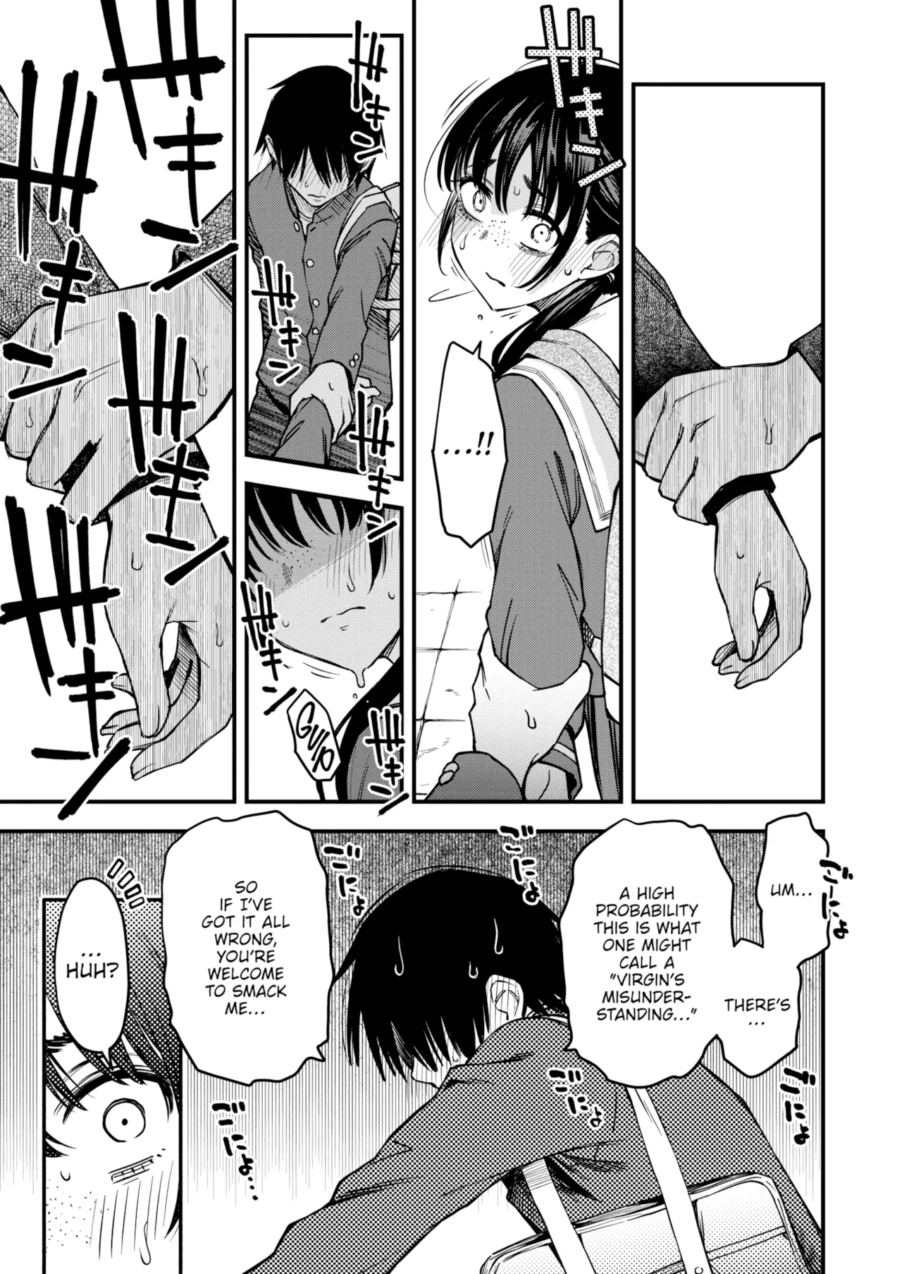 Sex Between Gloomy Types is the Hottest, Ain't It? page 113