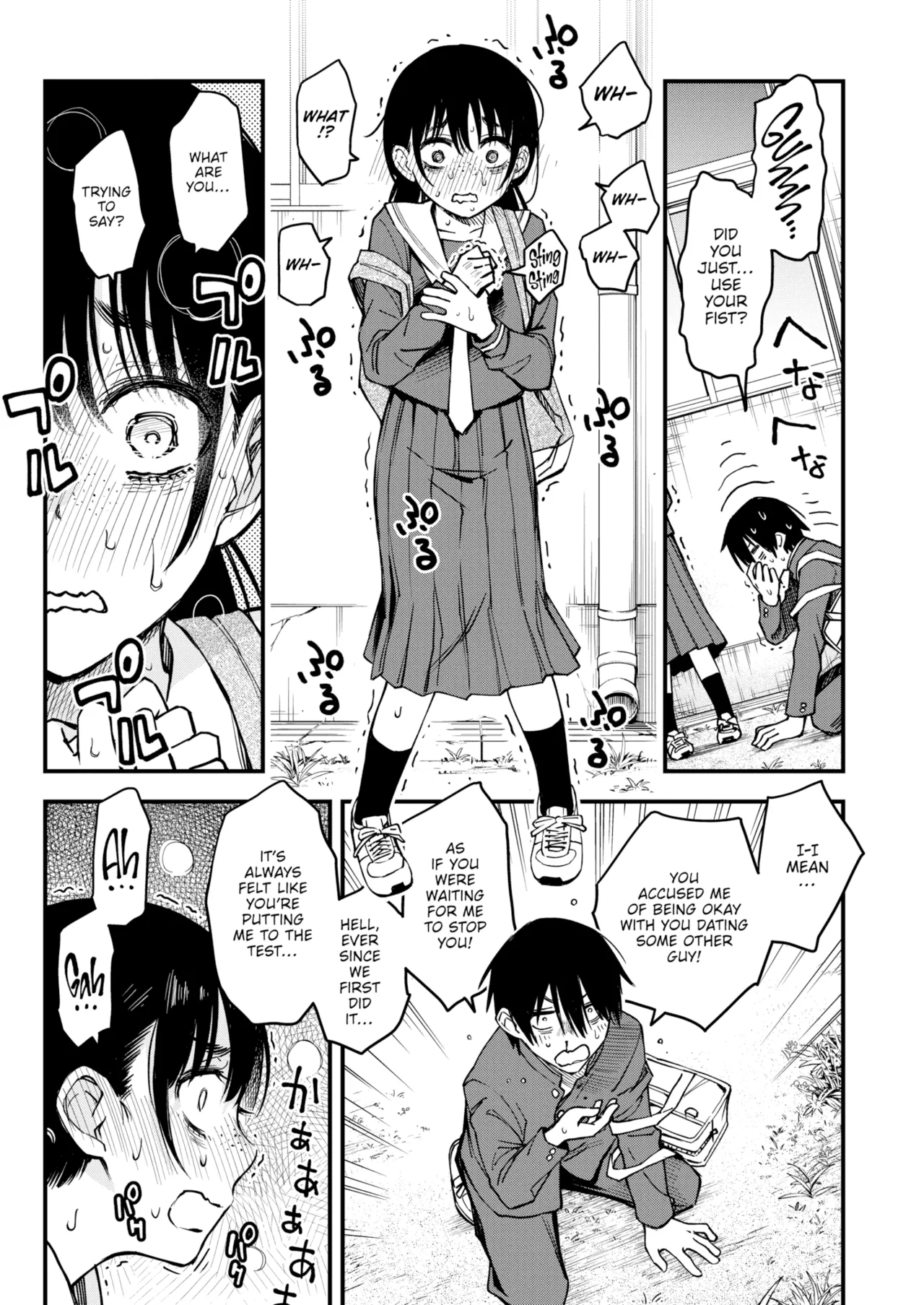 Sex Between Gloomy Types is the Hottest, Ain't It? page 115