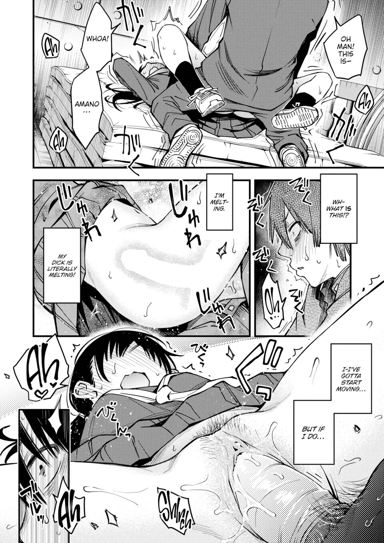 Sex Between Gloomy Types is the Hottest, Ain't It? page 128