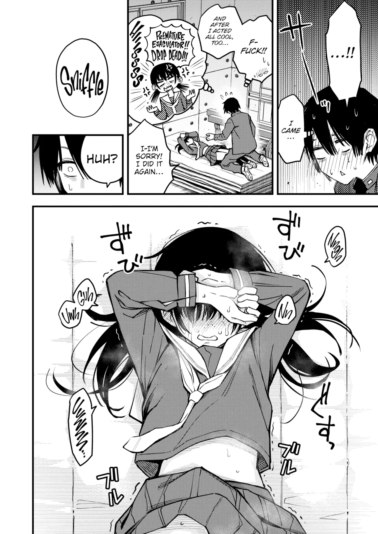Sex Between Gloomy Types is the Hottest, Ain't It? page 132