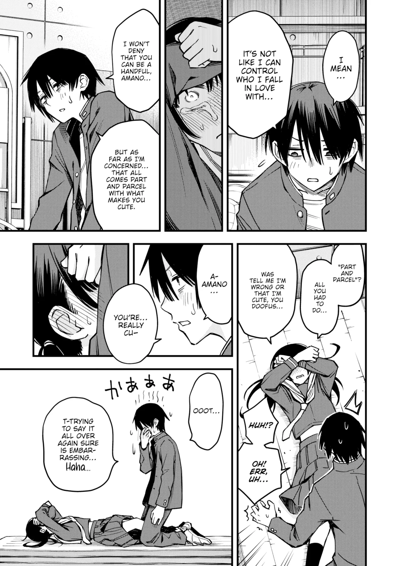 Sex Between Gloomy Types is the Hottest, Ain't It? page 135