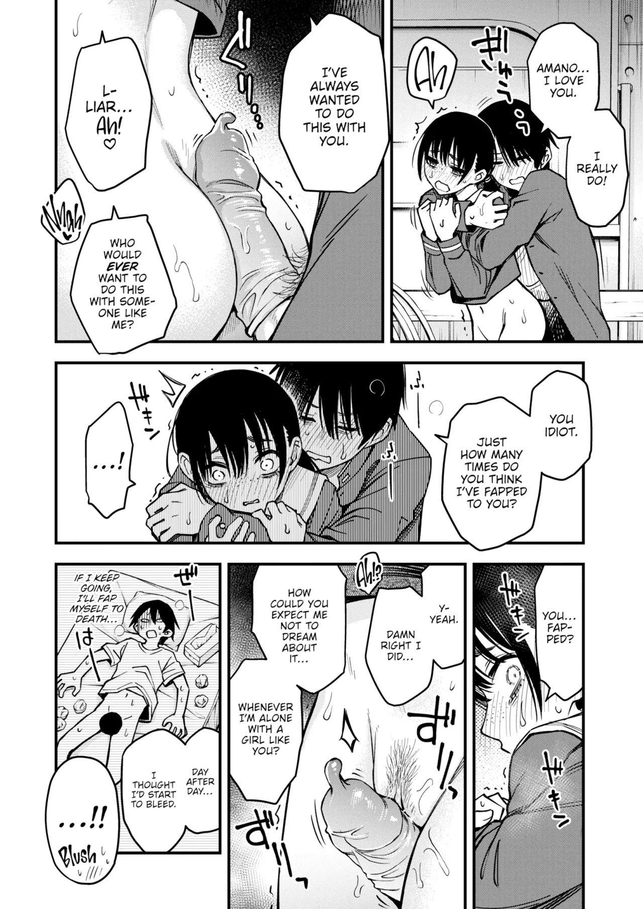 Sex Between Gloomy Types is the Hottest, Ain't It? page 142