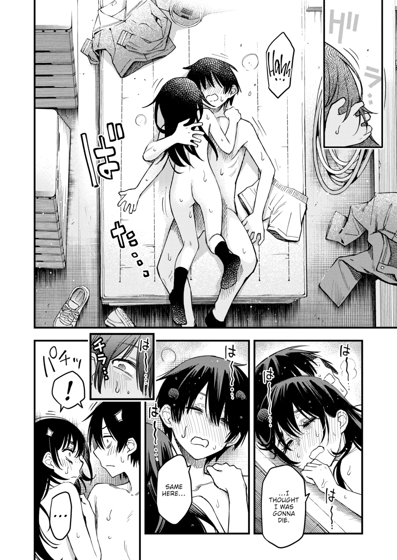 Sex Between Gloomy Types is the Hottest, Ain't It? page 160