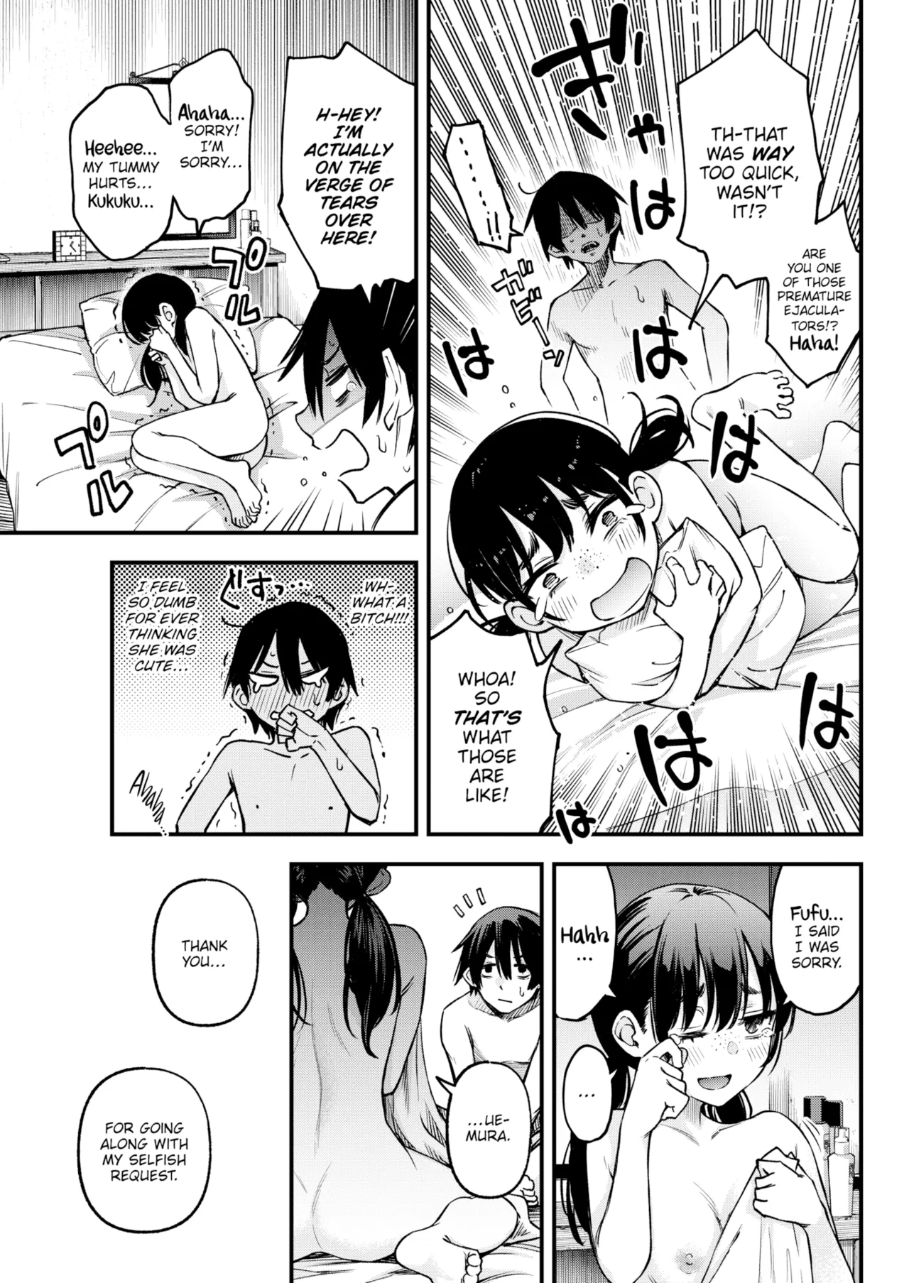 Sex Between Gloomy Types is the Hottest, Ain't It? page 17