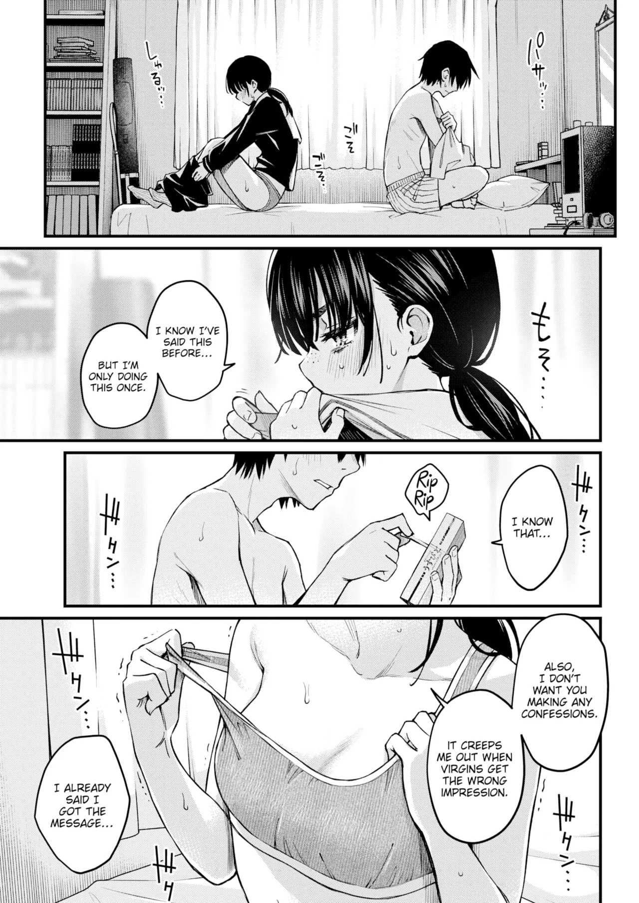 Sex Between Gloomy Types is the Hottest, Ain't It? page 3