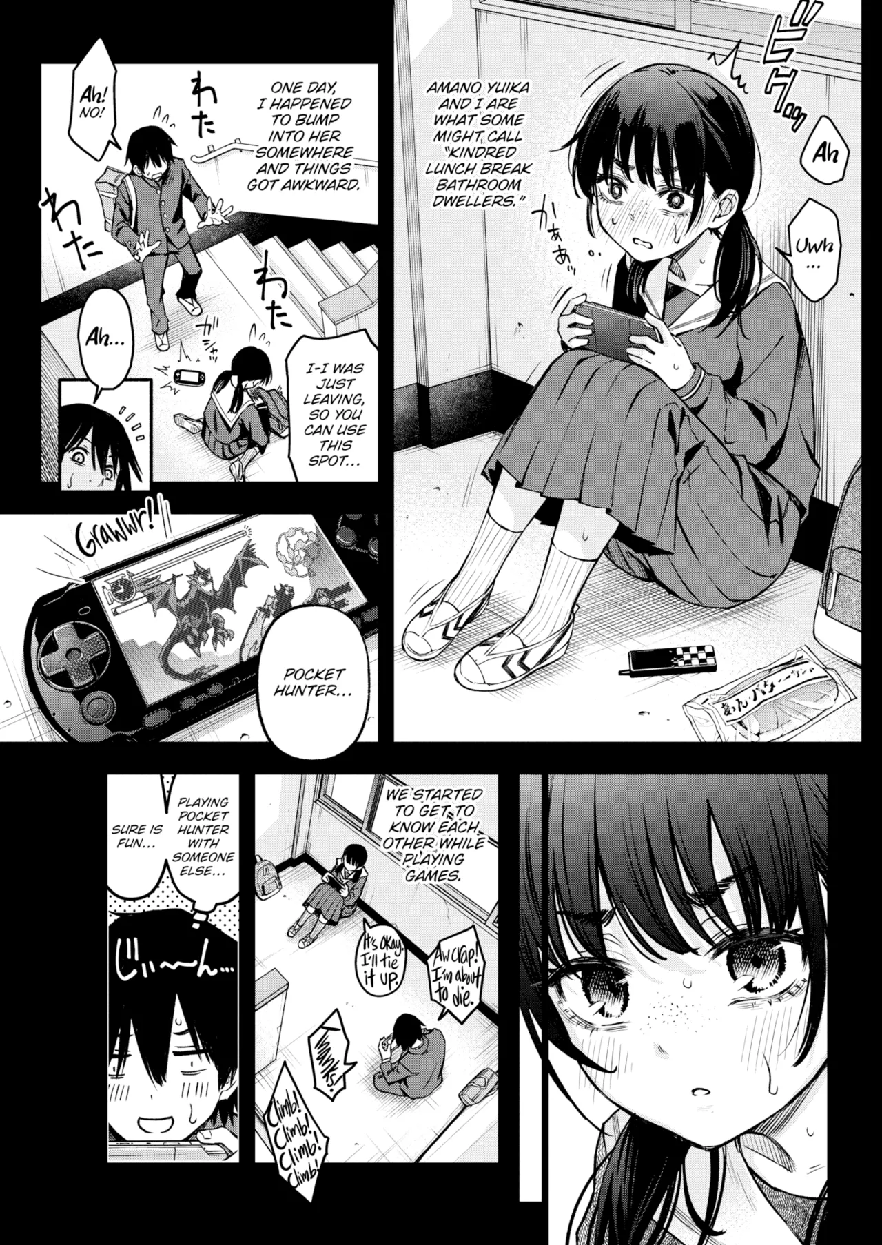 Sex Between Gloomy Types is the Hottest, Ain't It? page 5
