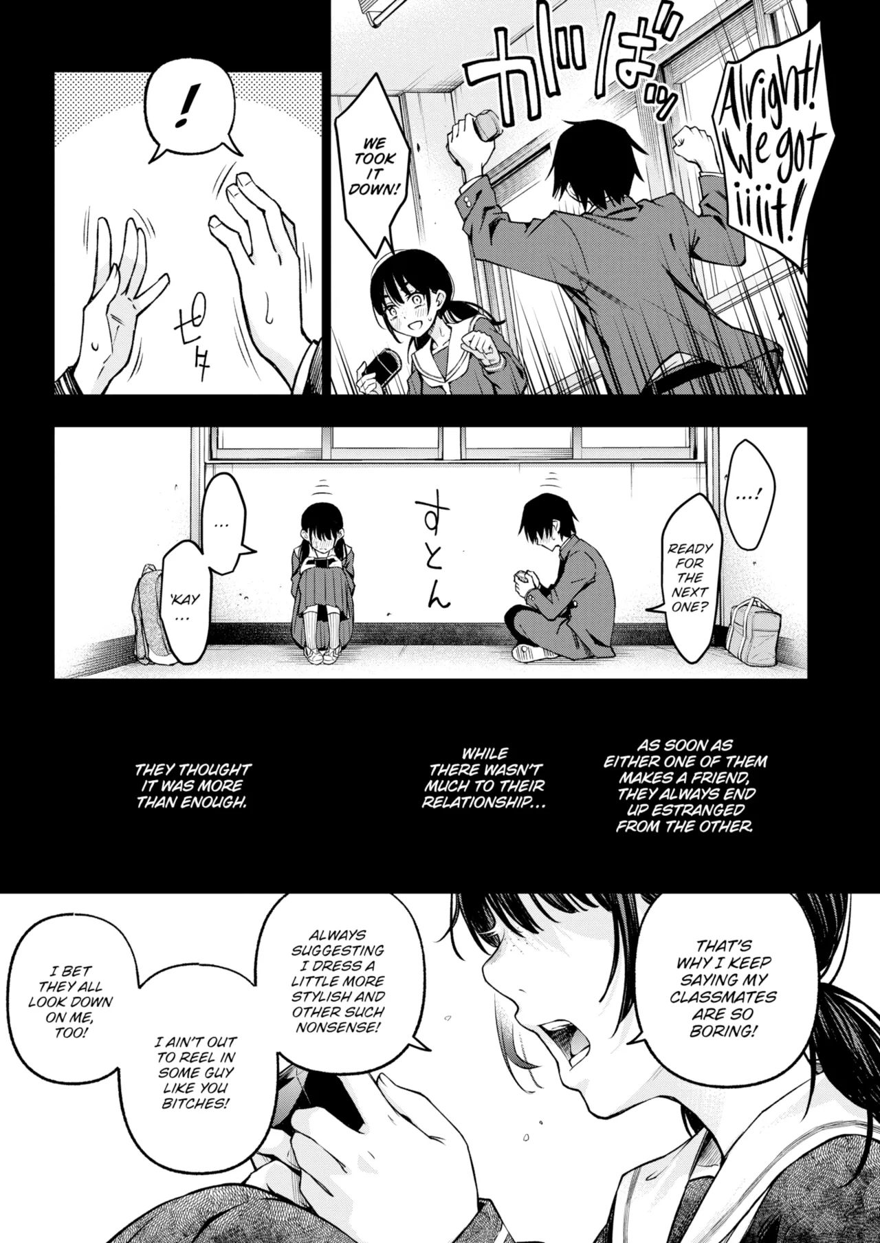 Sex Between Gloomy Types is the Hottest, Ain't It? page 6