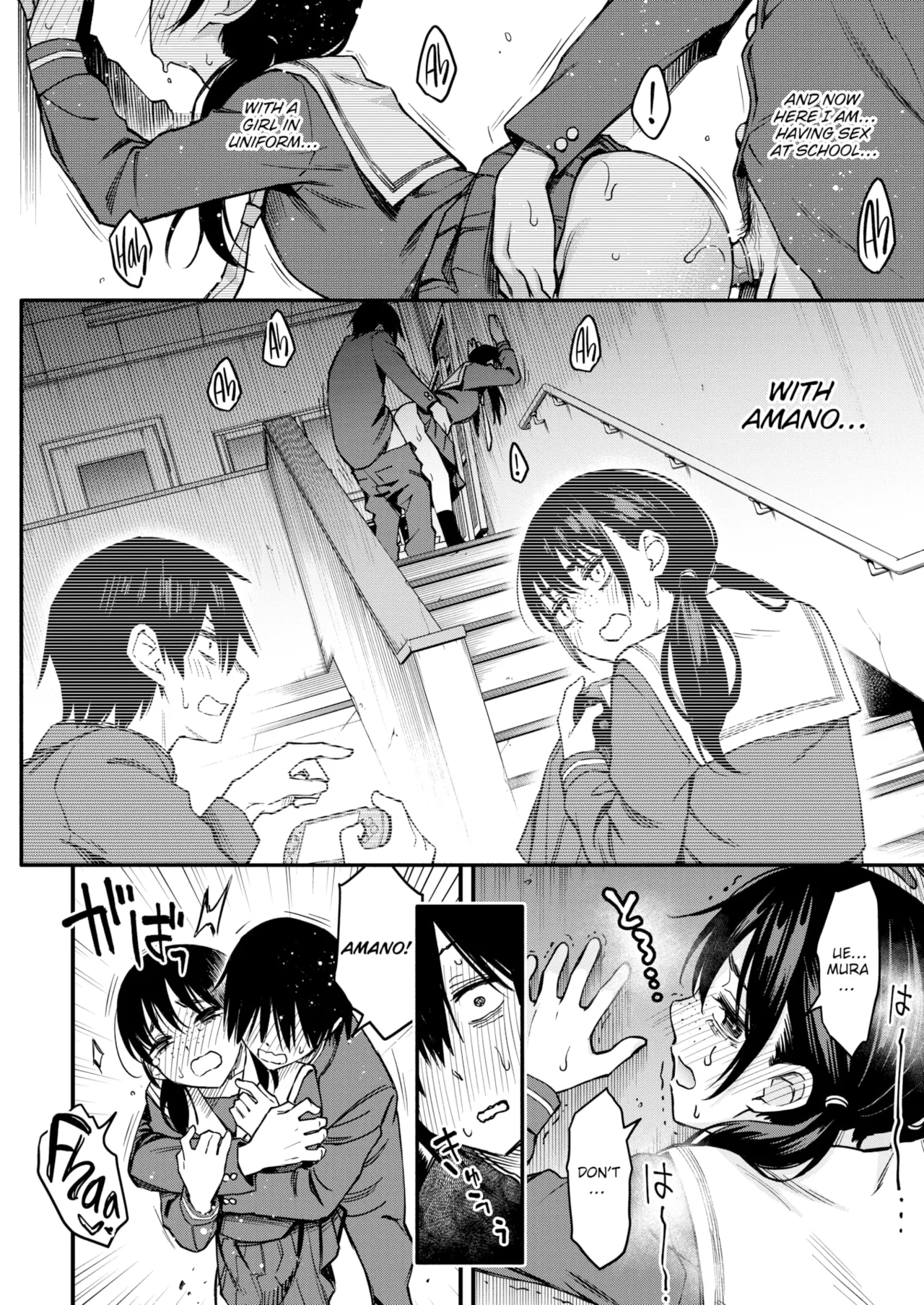 Sex Between Gloomy Types is the Hottest, Ain't It? page 70