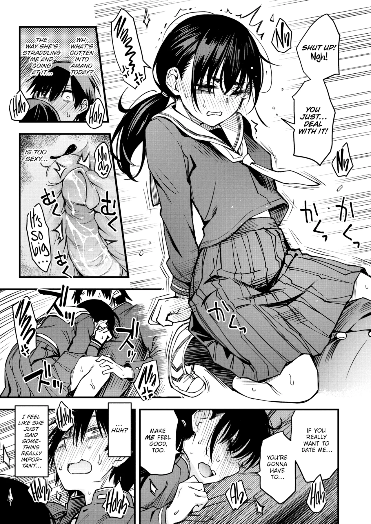 Sex Between Gloomy Types is the Hottest, Ain't It? page 75