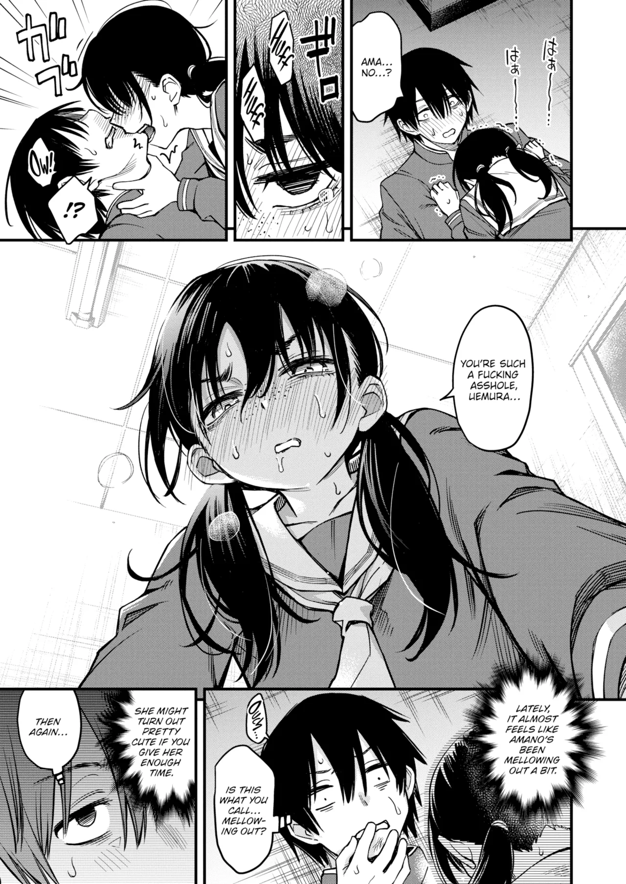 Sex Between Gloomy Types is the Hottest, Ain't It? page 79