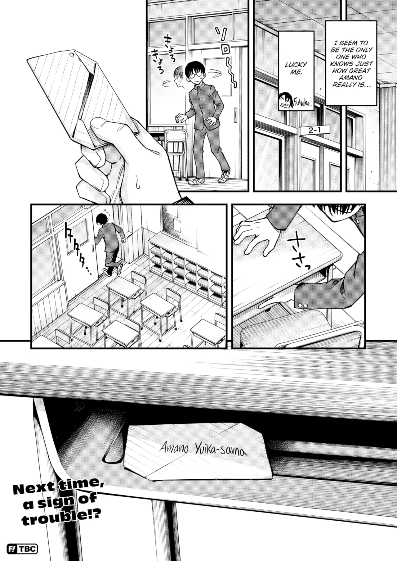 Sex Between Gloomy Types is the Hottest, Ain't It? page 80