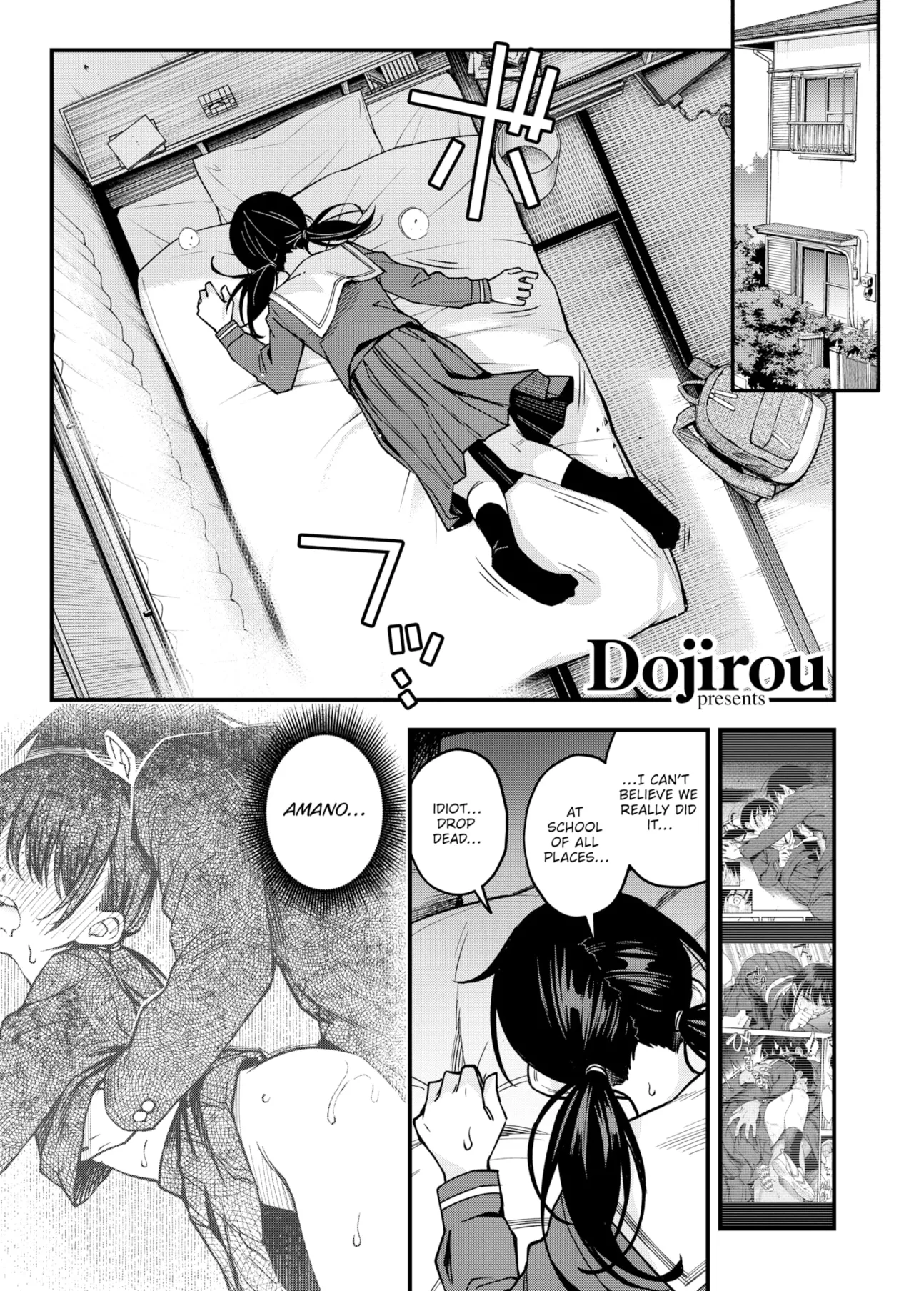 Sex Between Gloomy Types is the Hottest, Ain't It? page 81