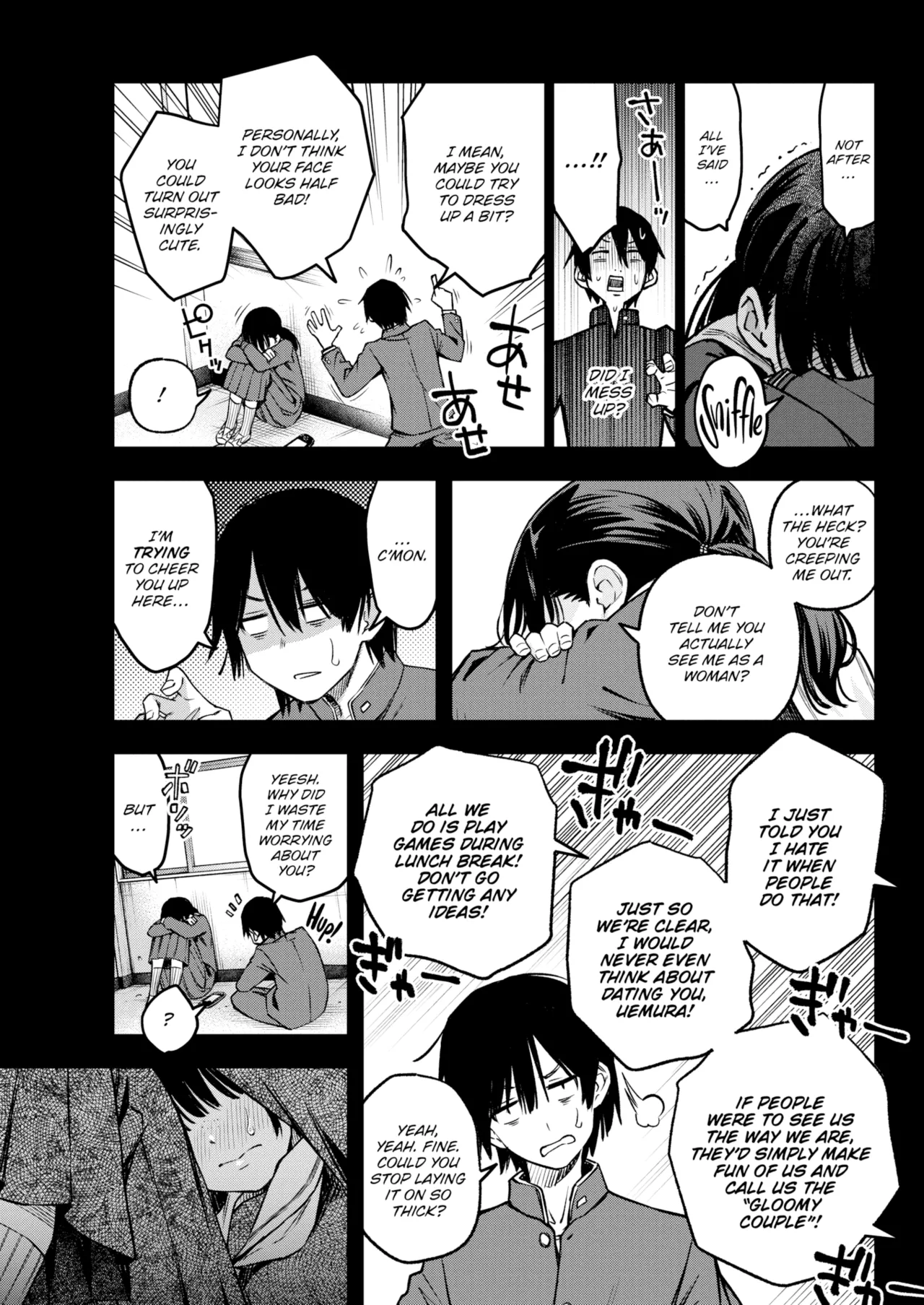 Sex Between Gloomy Types is the Hottest, Ain't It? page 9
