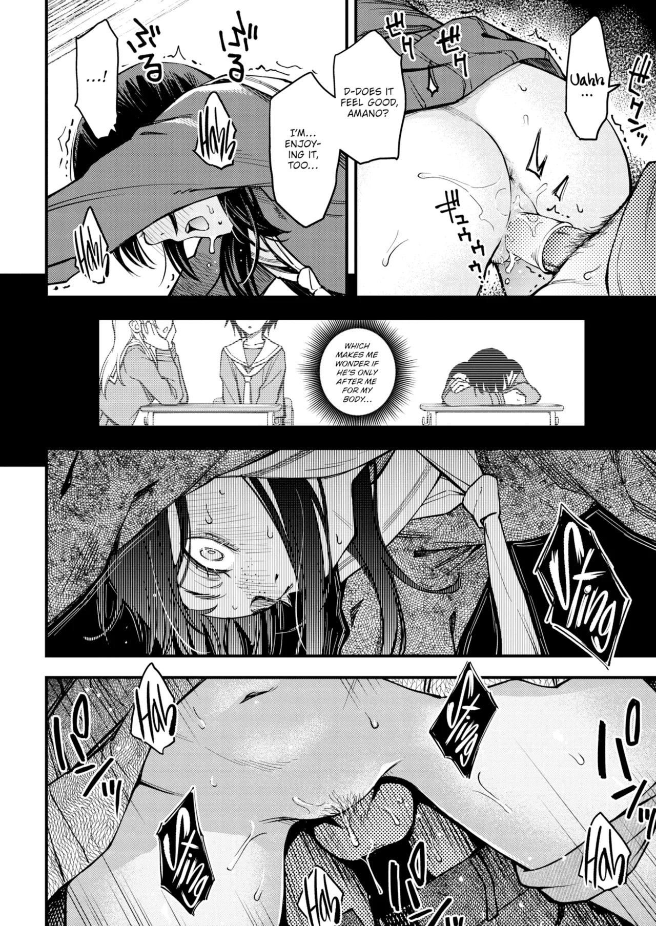 Sex Between Gloomy Types is the Hottest, Ain't It? page 96