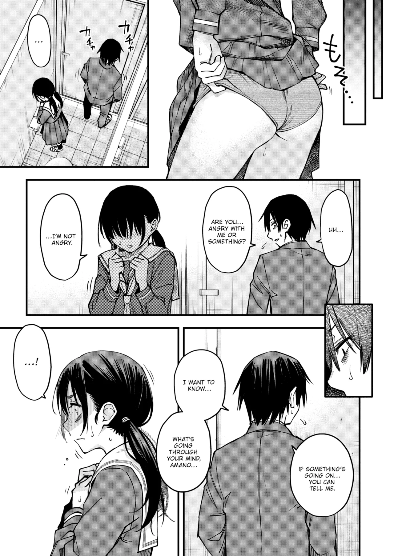 Sex Between Gloomy Types is the Hottest, Ain't It? page 99