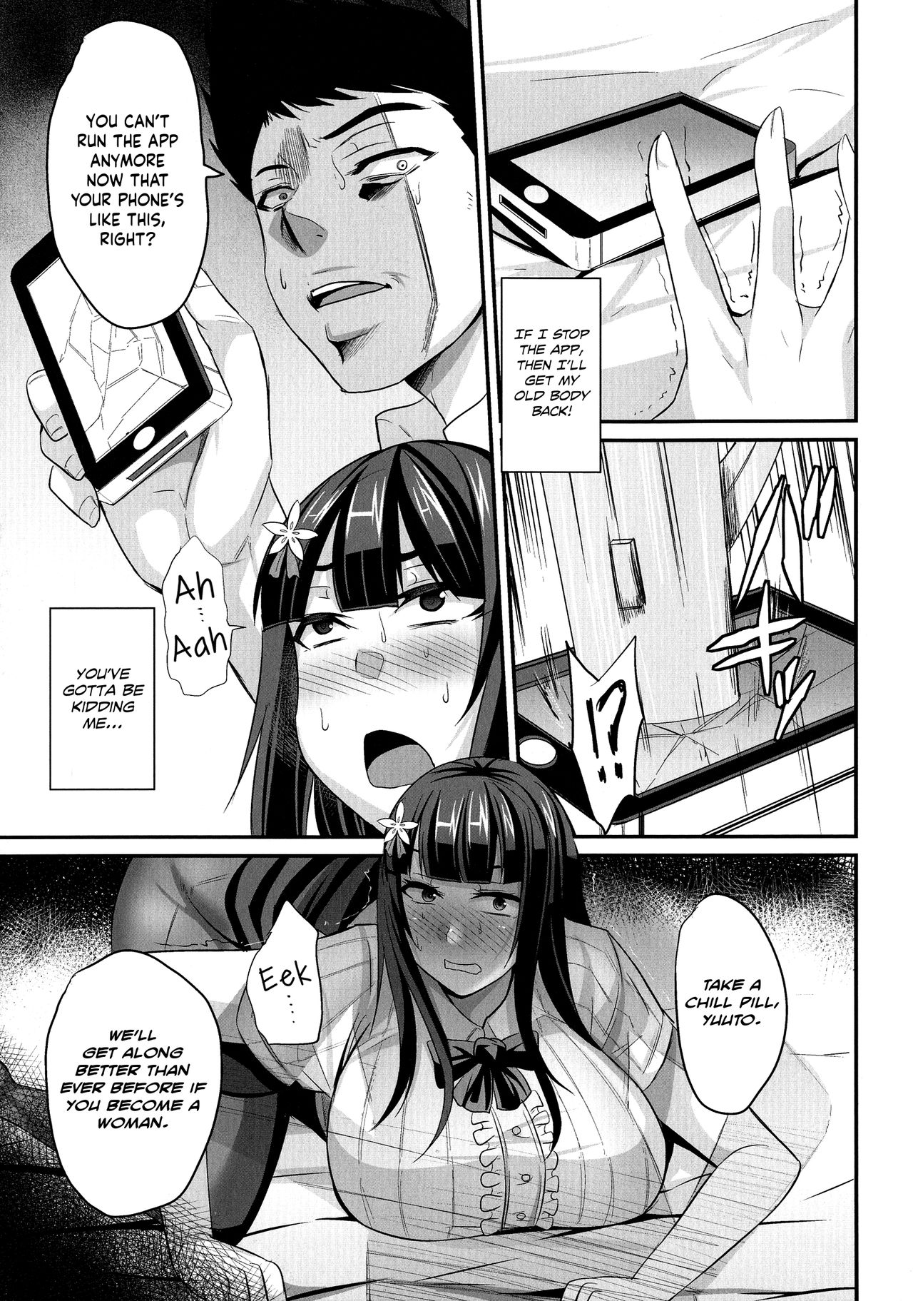 Sex Change Panic! ~Until I Become My Best Friend's Woman~ page 13