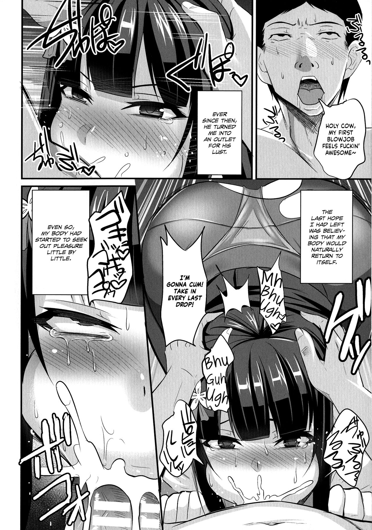 Sex Change Panic! ~Until I Become My Best Friend's Woman~ page 14