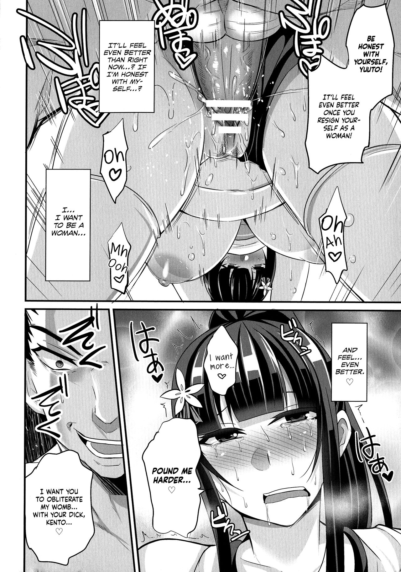 Sex Change Panic! ~Until I Become My Best Friend's Woman~ page 16