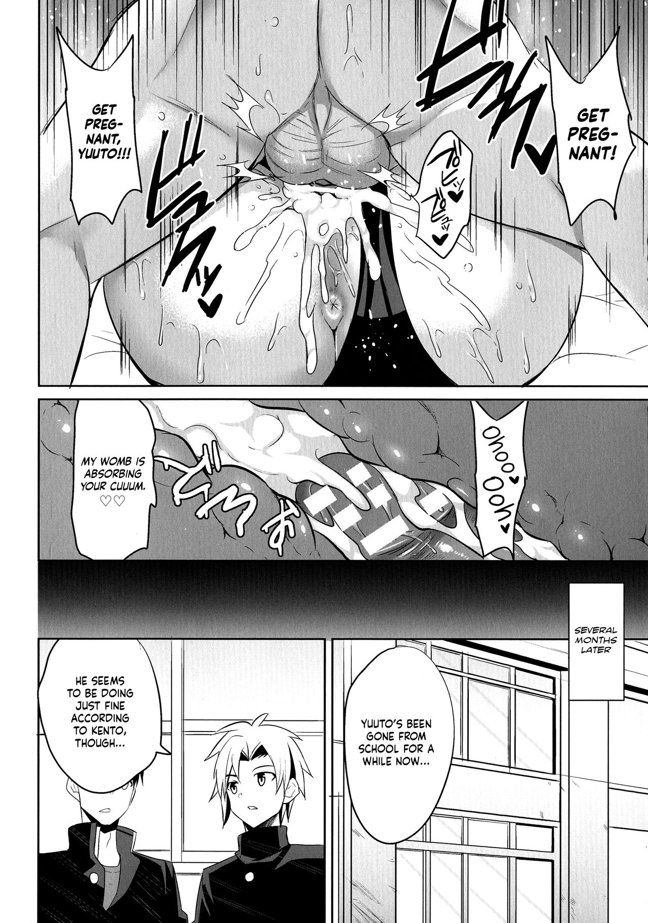 Sex Change Panic! ~Until I Become My Best Friend's Woman~ page 18
