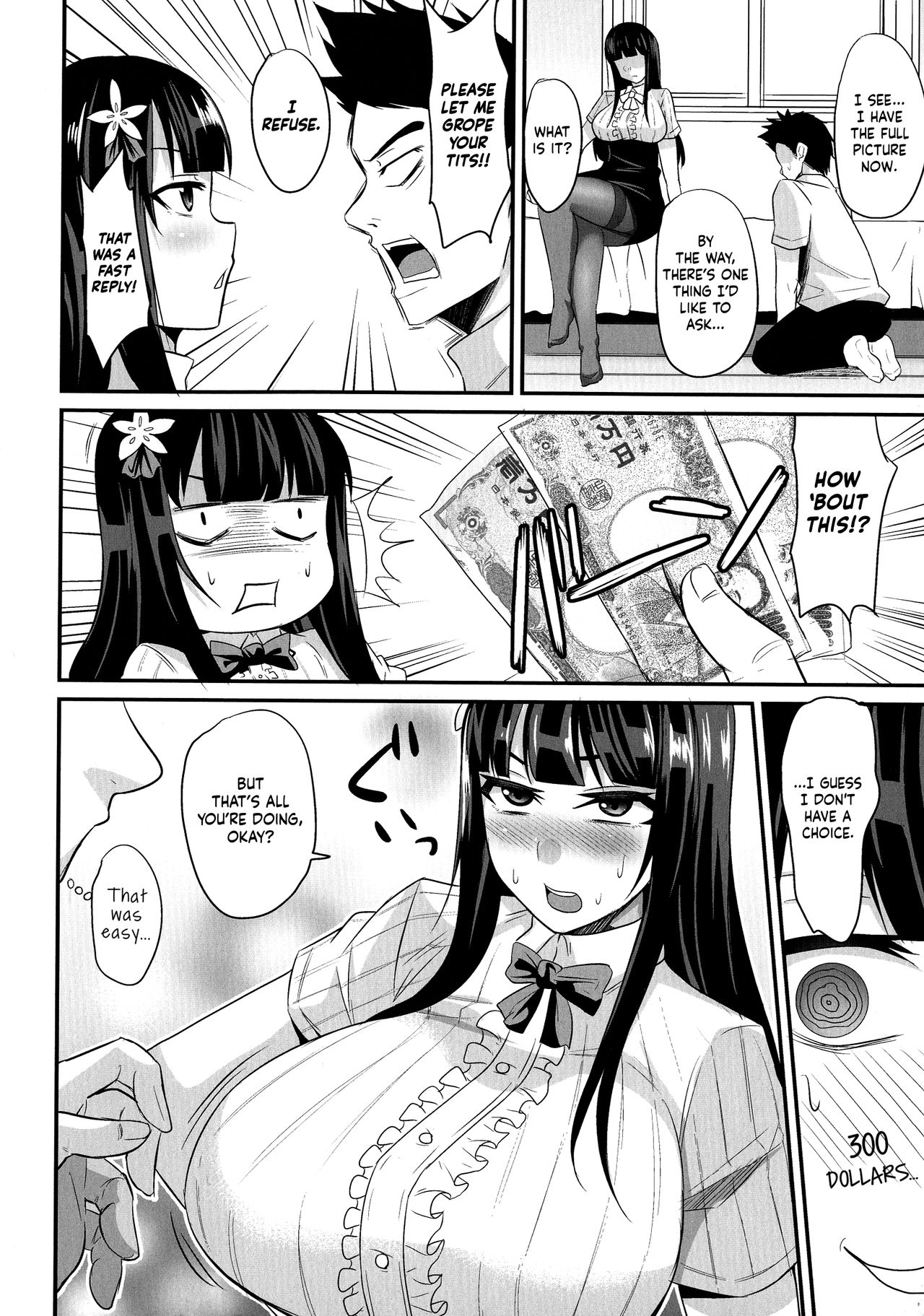 Sex Change Panic! ~Until I Become My Best Friend's Woman~ page 4