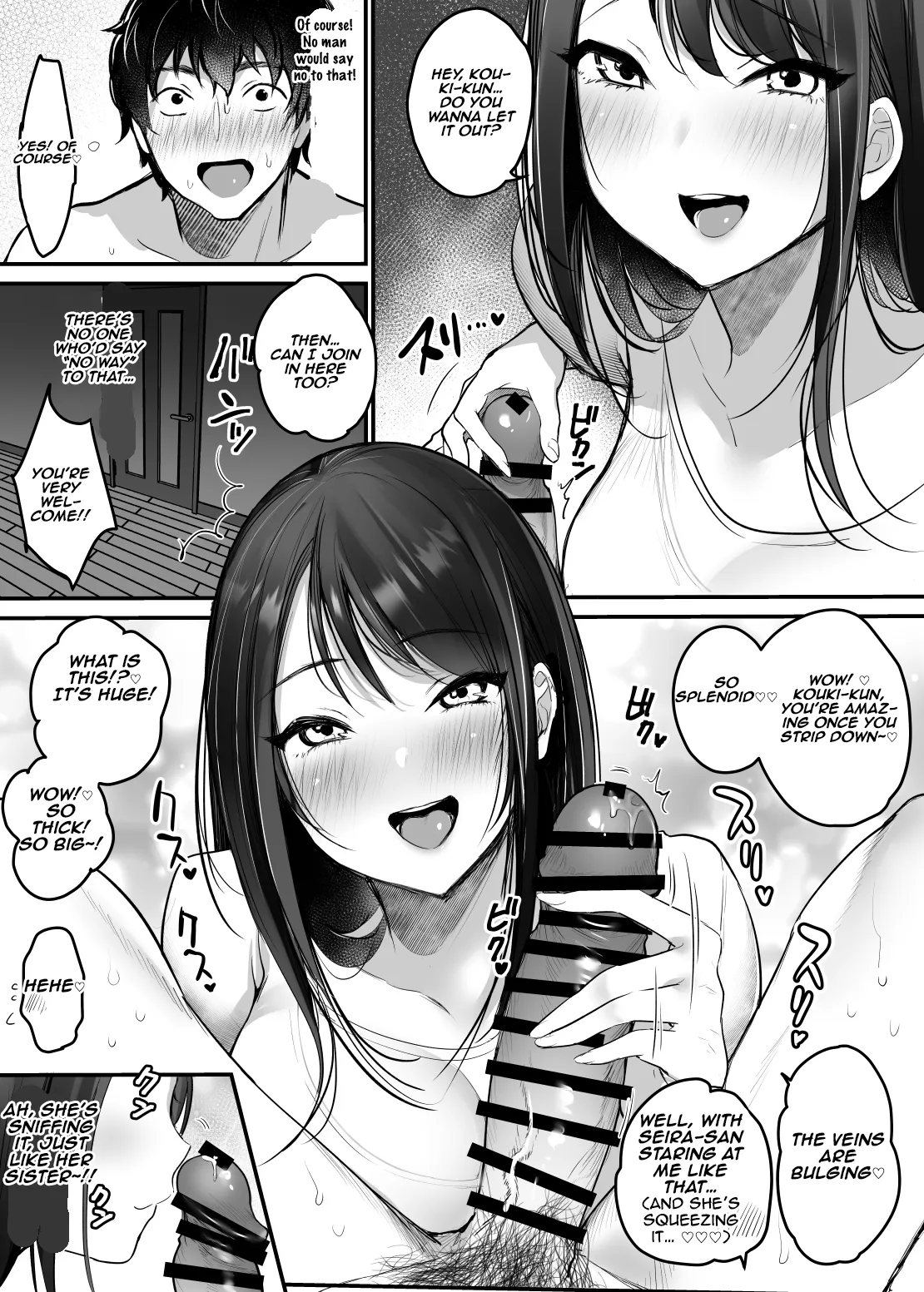 Sex Closet 2 page 12
