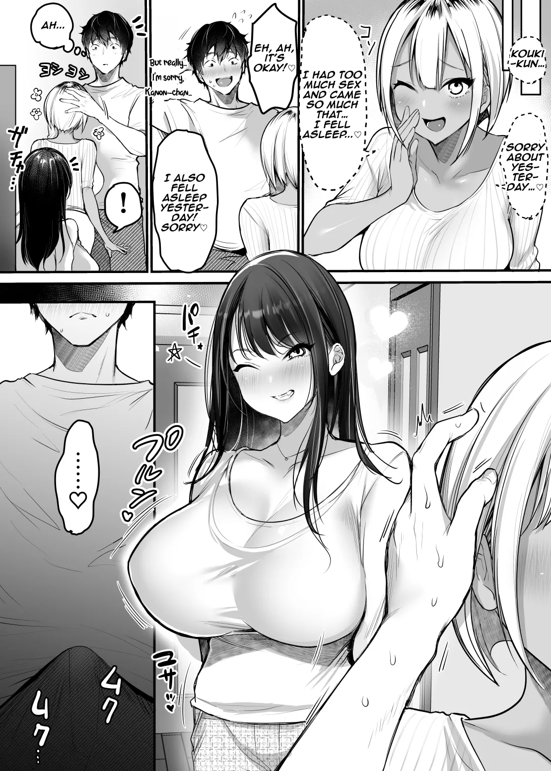 Sex Closet 2 page 34