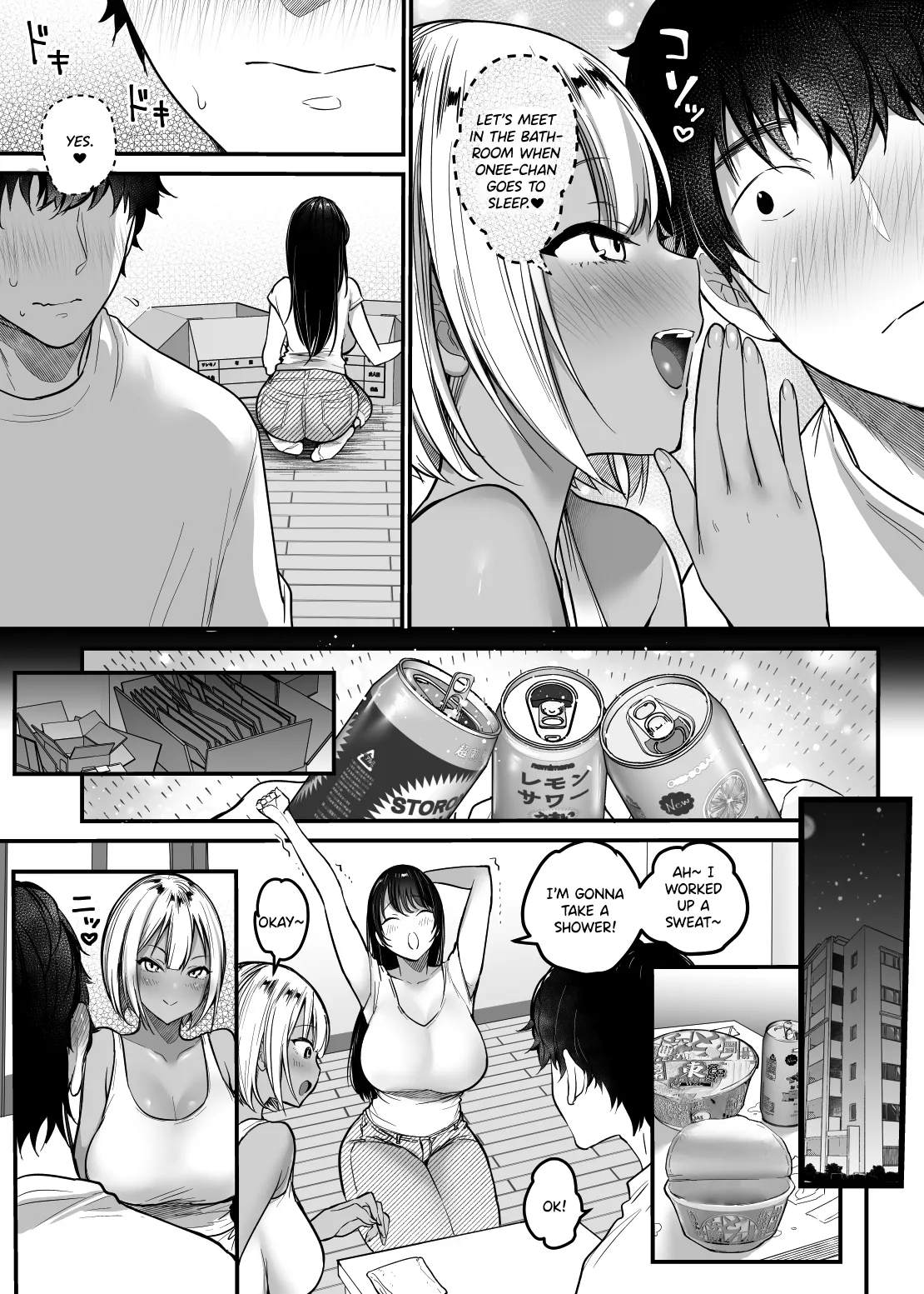 Sex Closet 3 page 5