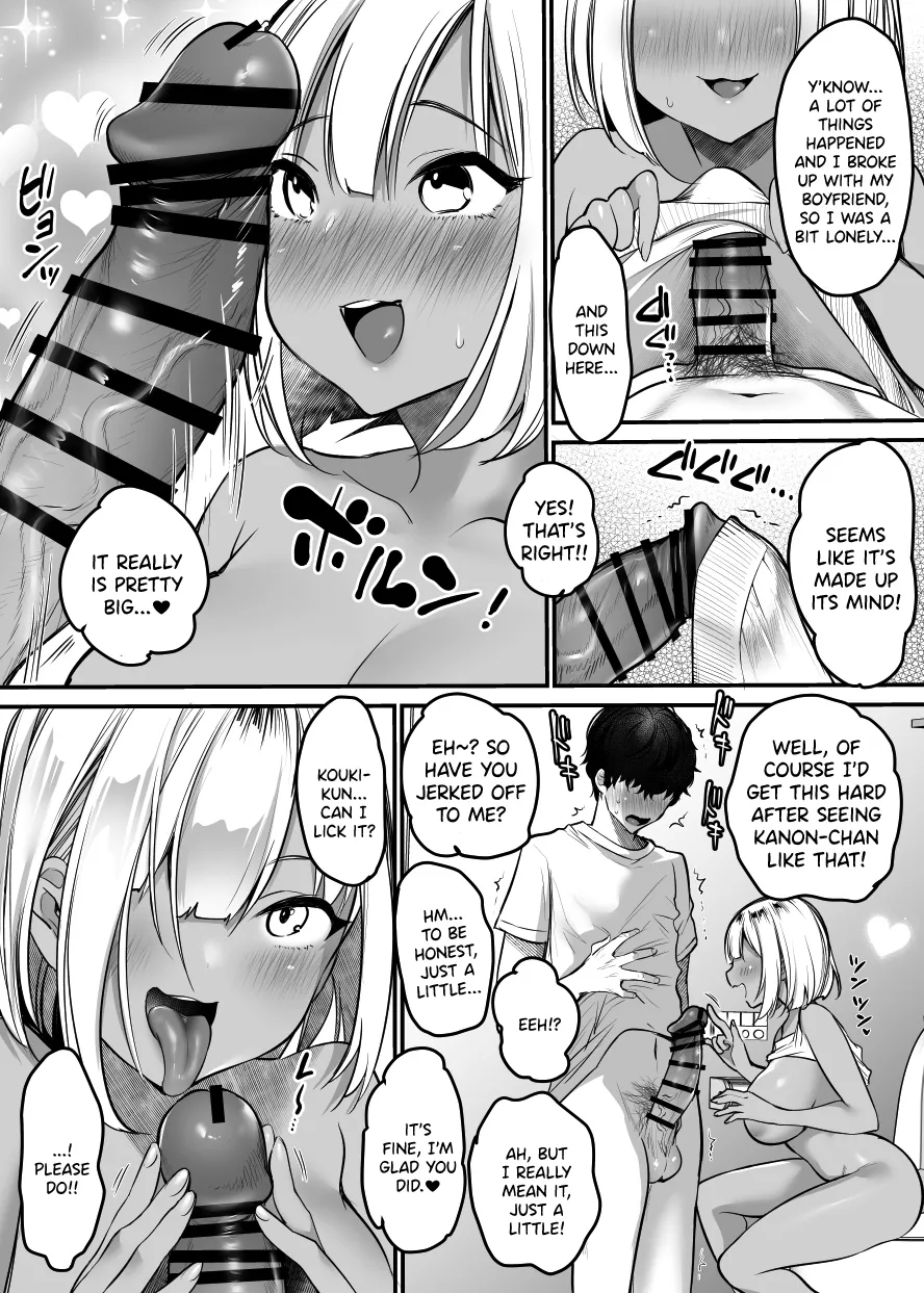 Sex Closet ~Isourou Gal to Wagaya no Toile de~ page 14