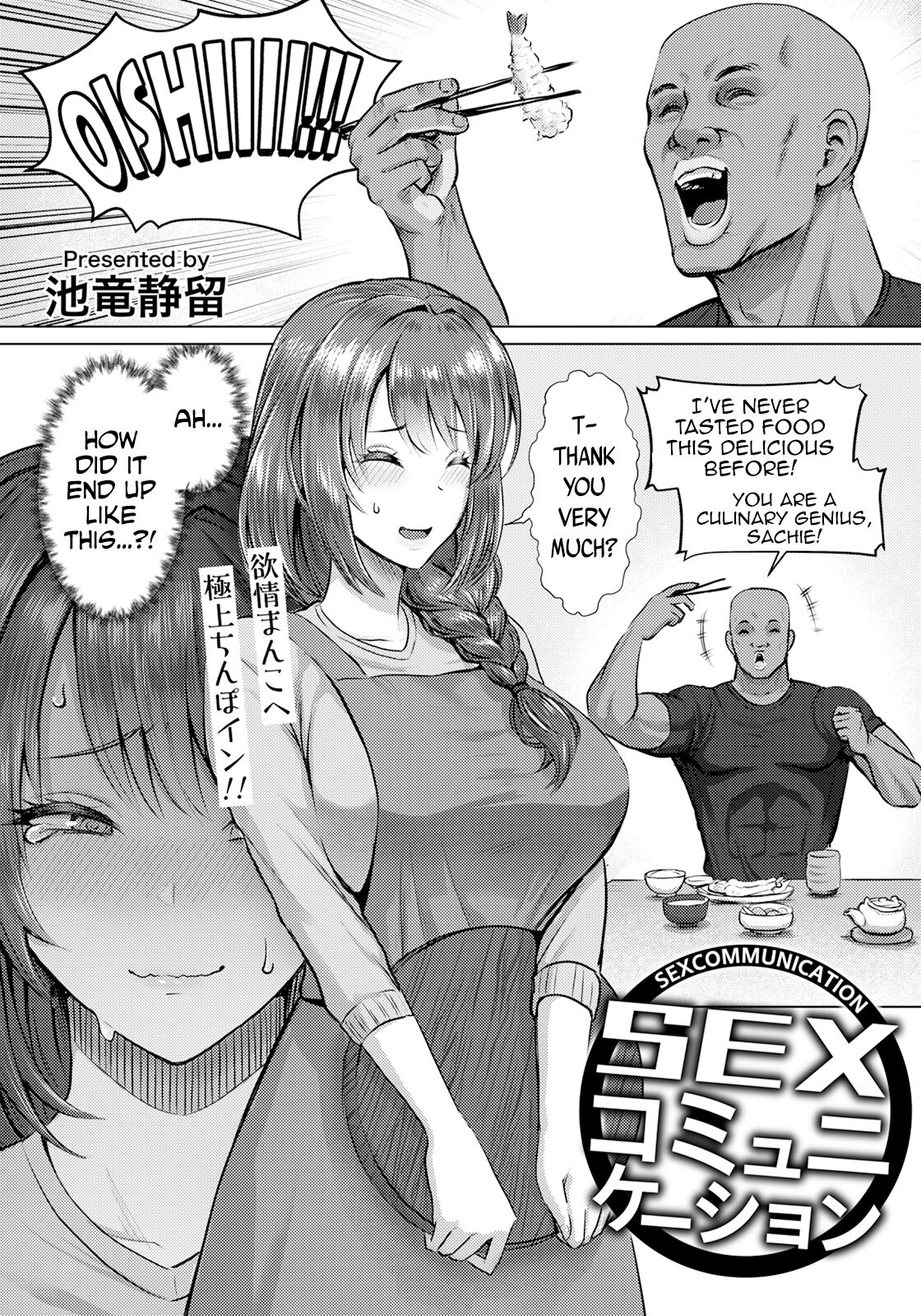 SEX Communication page 1