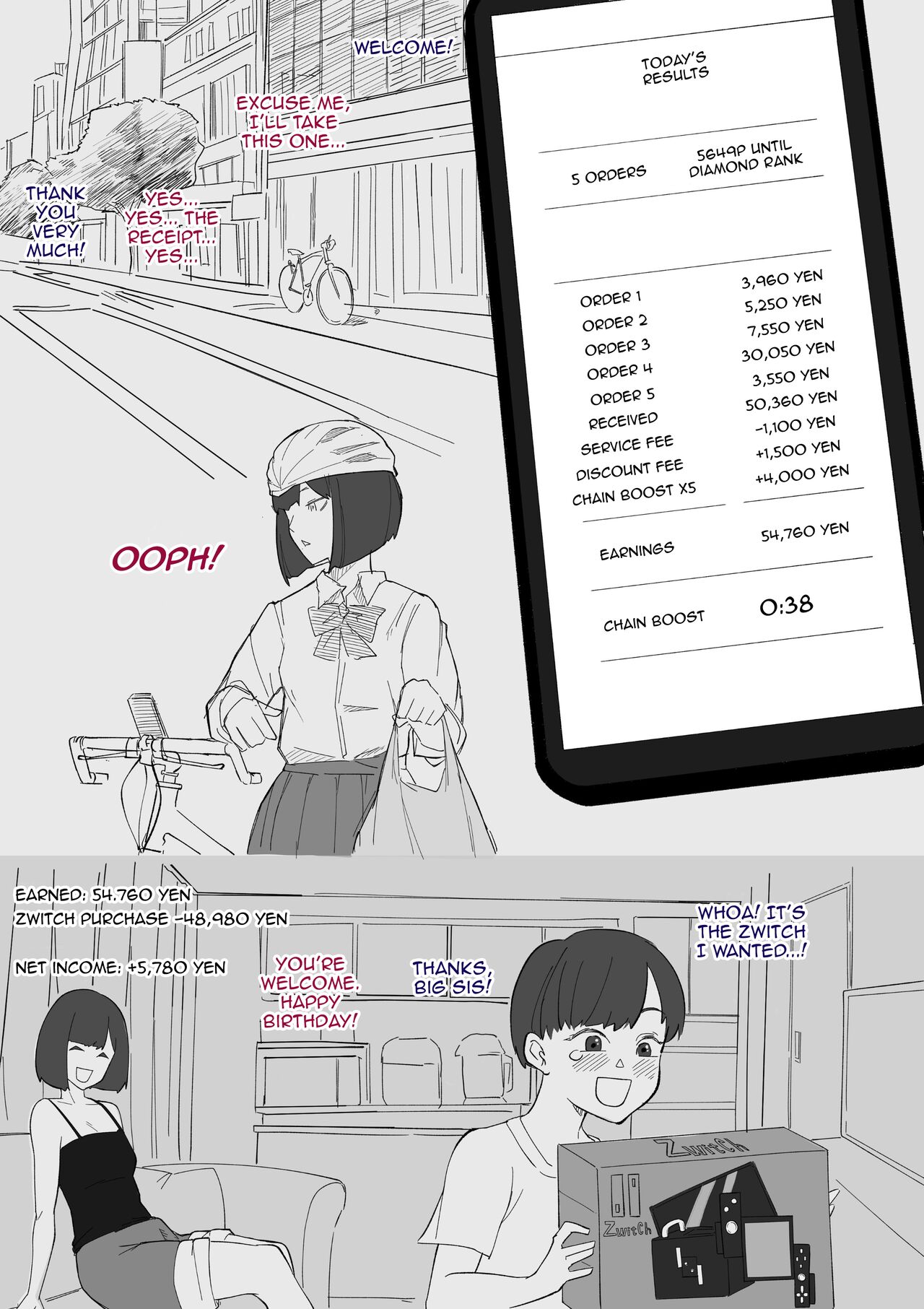SEX Delivery App DeXXXcan ~Haruka Edition~ page 13