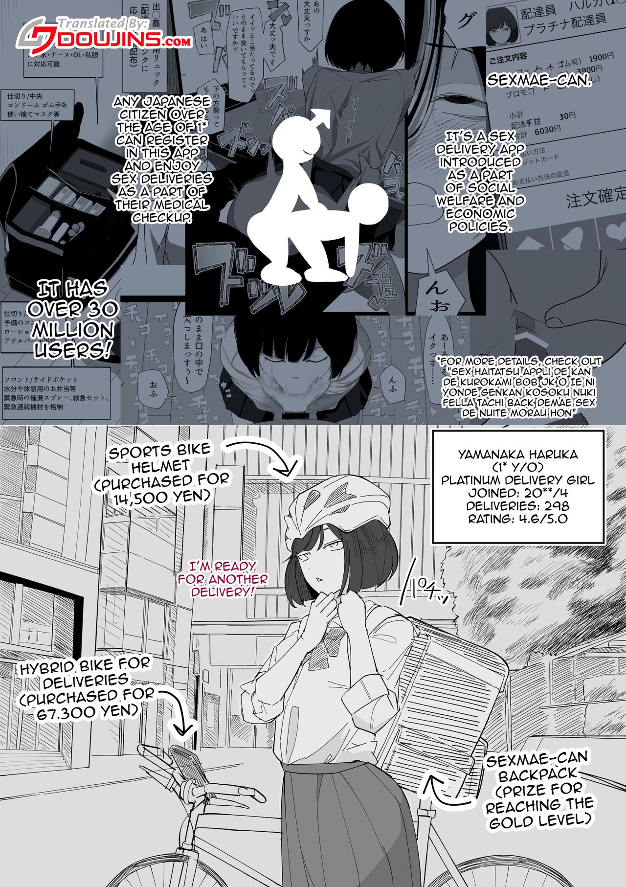 SEX Delivery App DeXXXcan ~Haruka Edition~ page 4