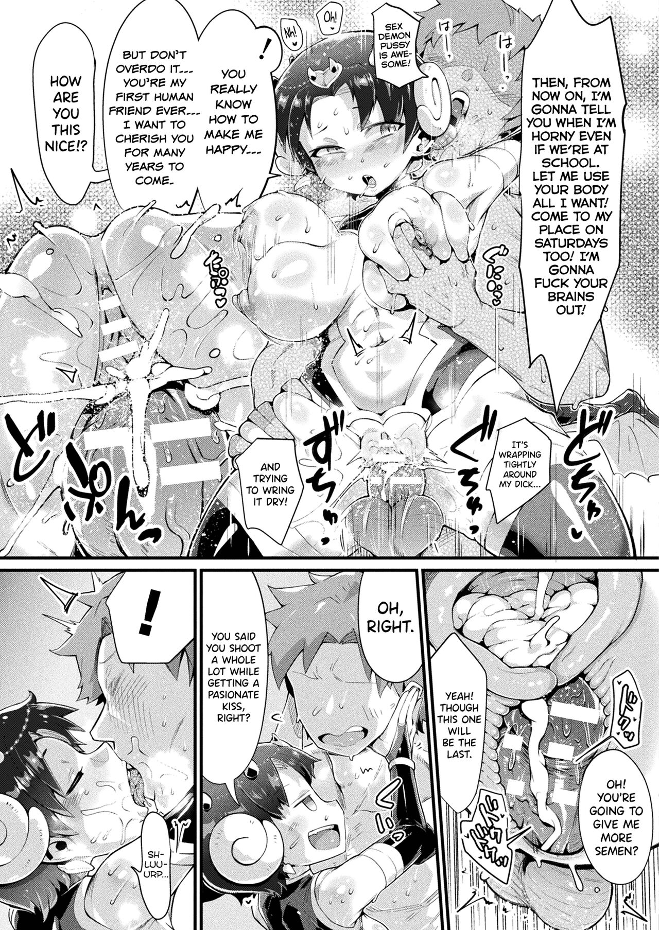 Sex Demon and I page 17
