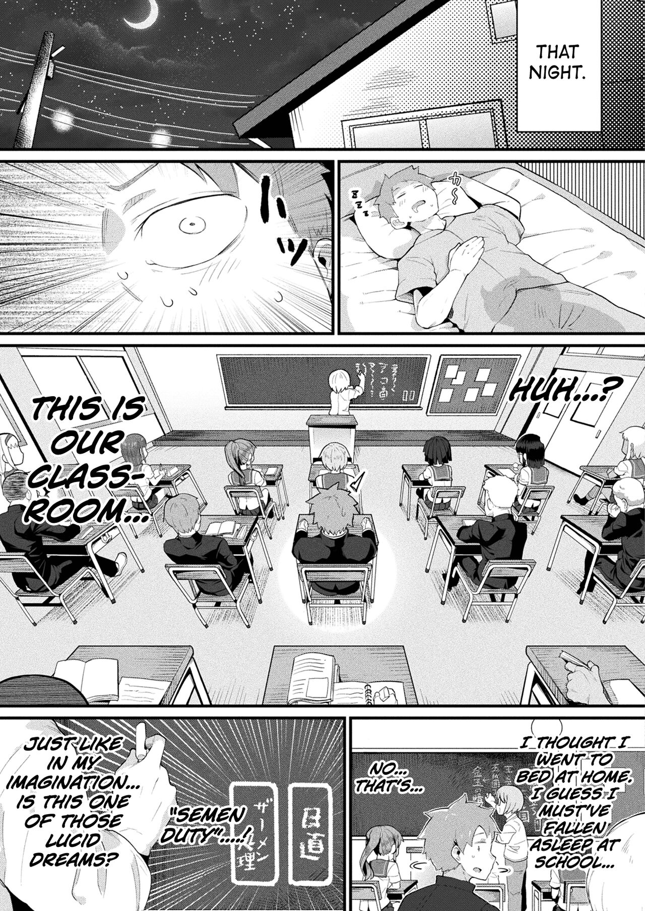 Sex Demon and I page 5