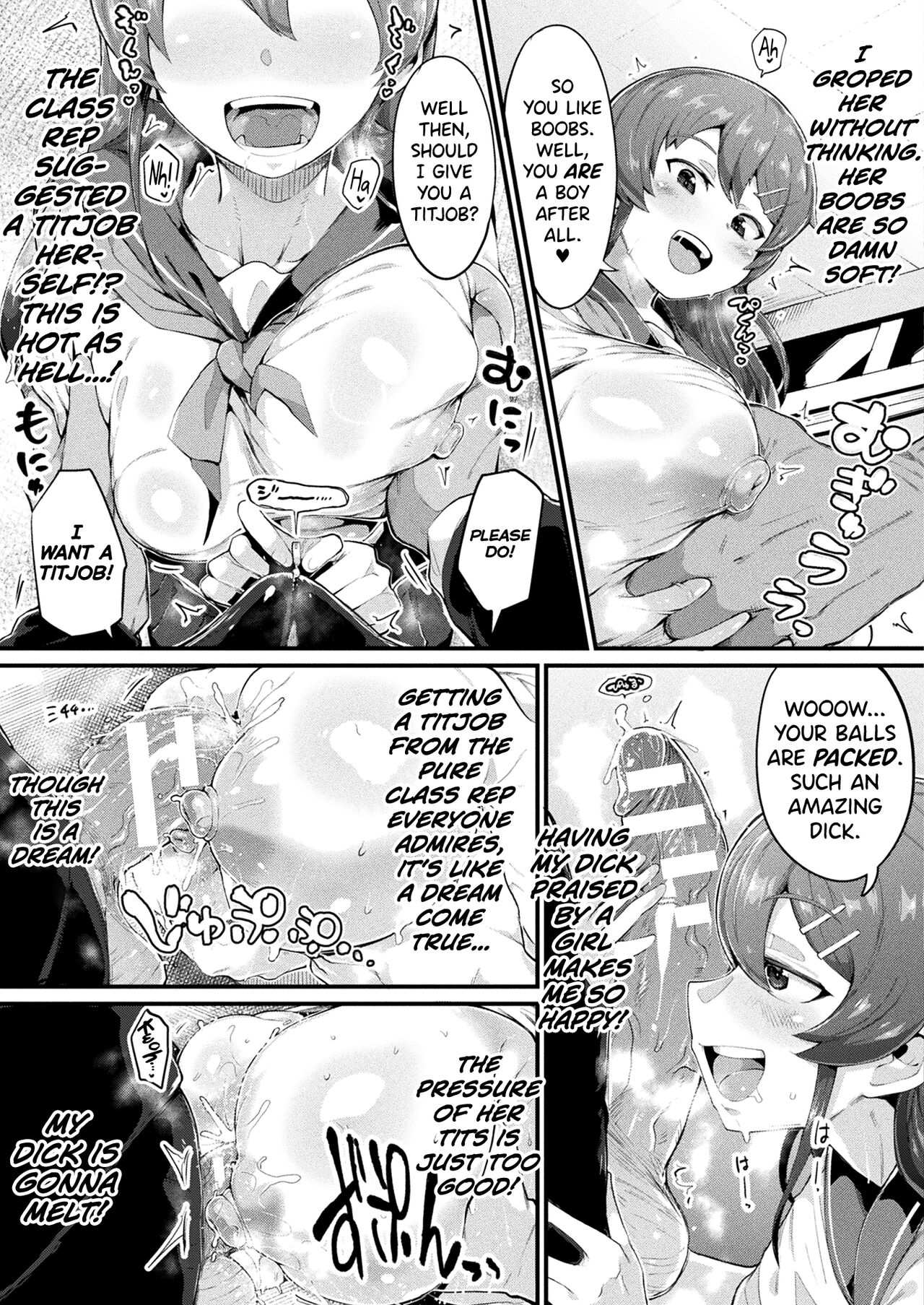 Sex Demon and I page 7