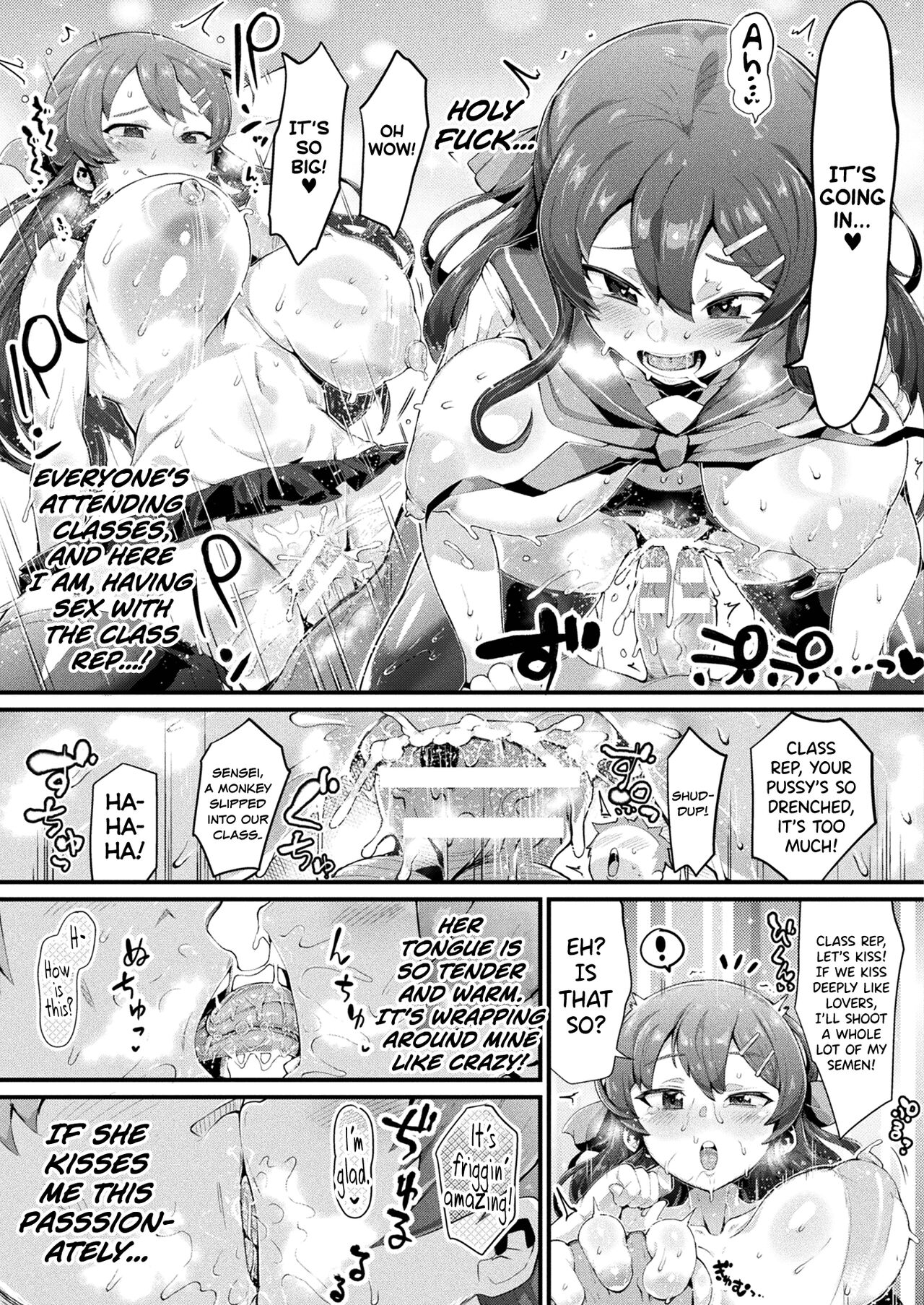 Sex Demon and I page 9