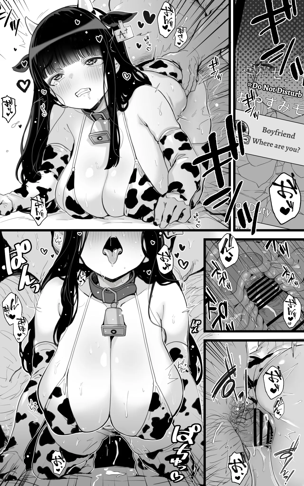 Sex Diary of a Busty JK ~Sensei's Cock Feels Better Than My Boyfriend's After All~ page 31