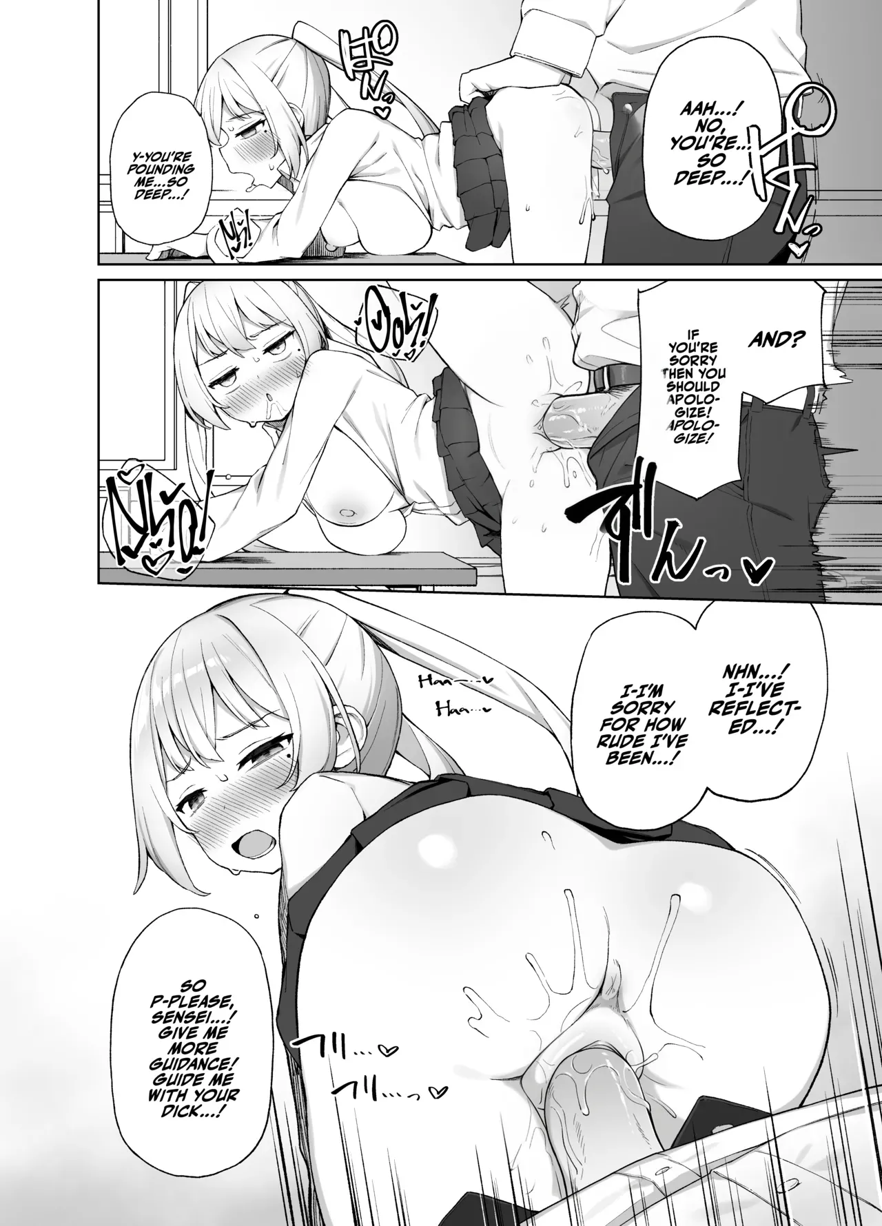 Sex-Ed By Suggestion page 25