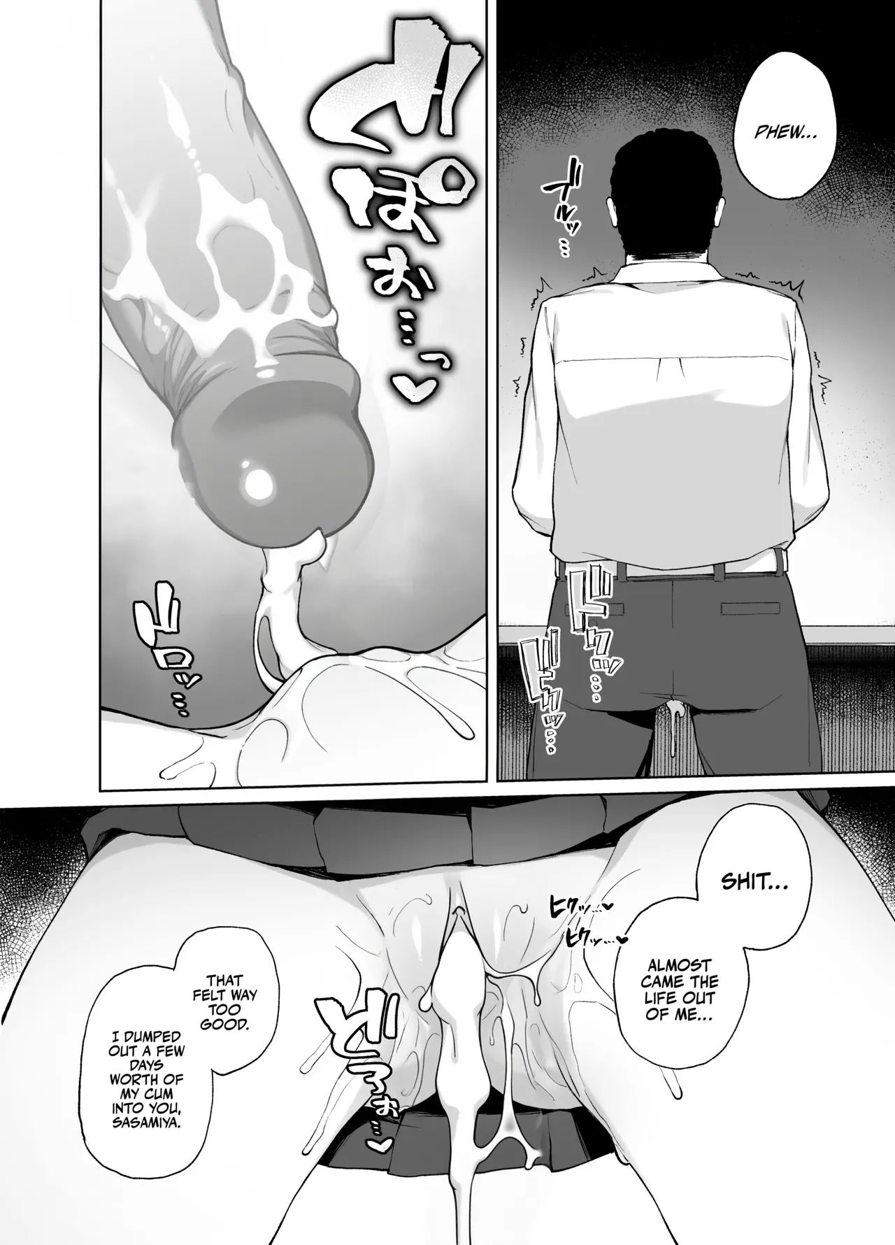 Sex-Ed By Suggestion page 29
