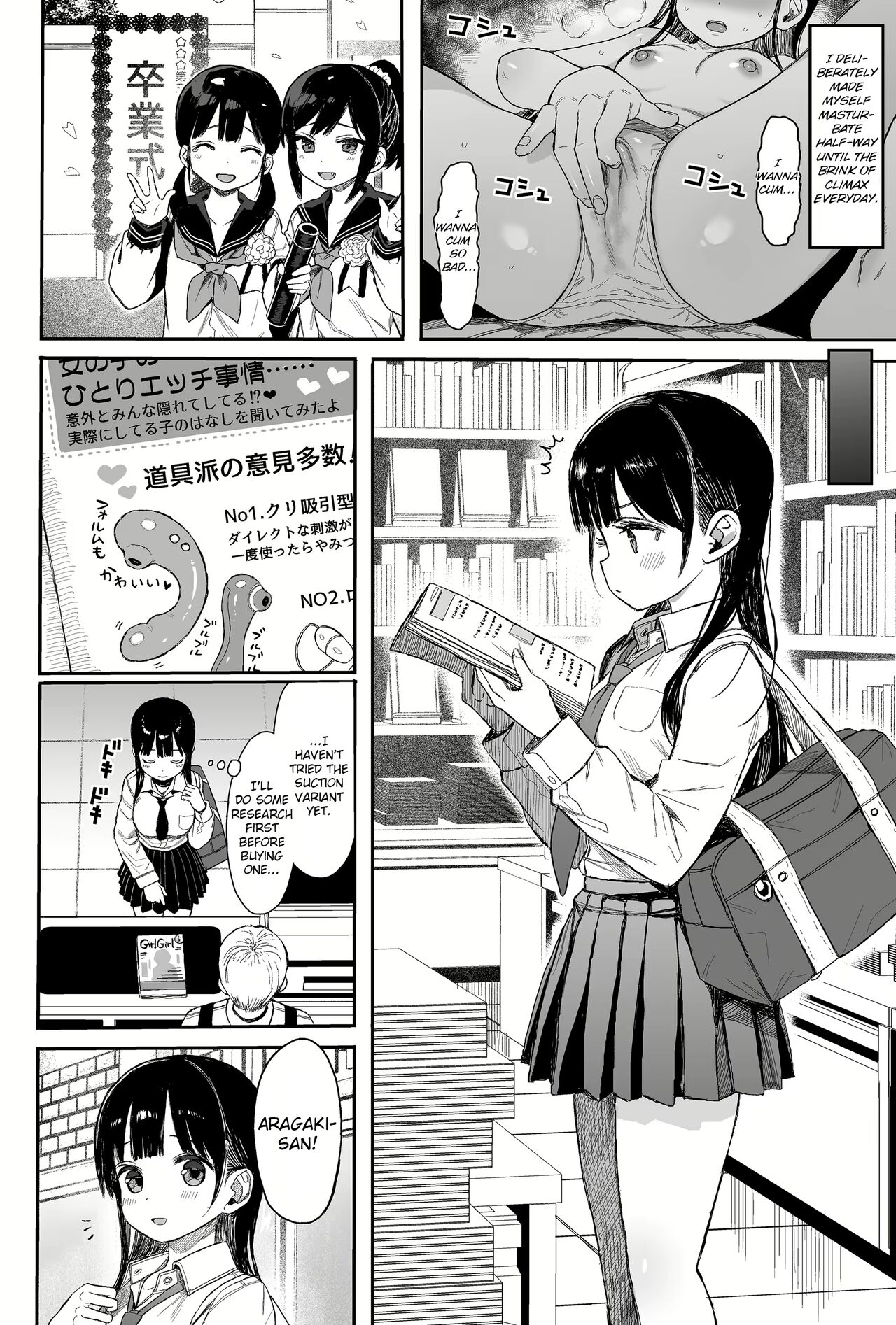 Sex Ed Series Compilation 1 page 136