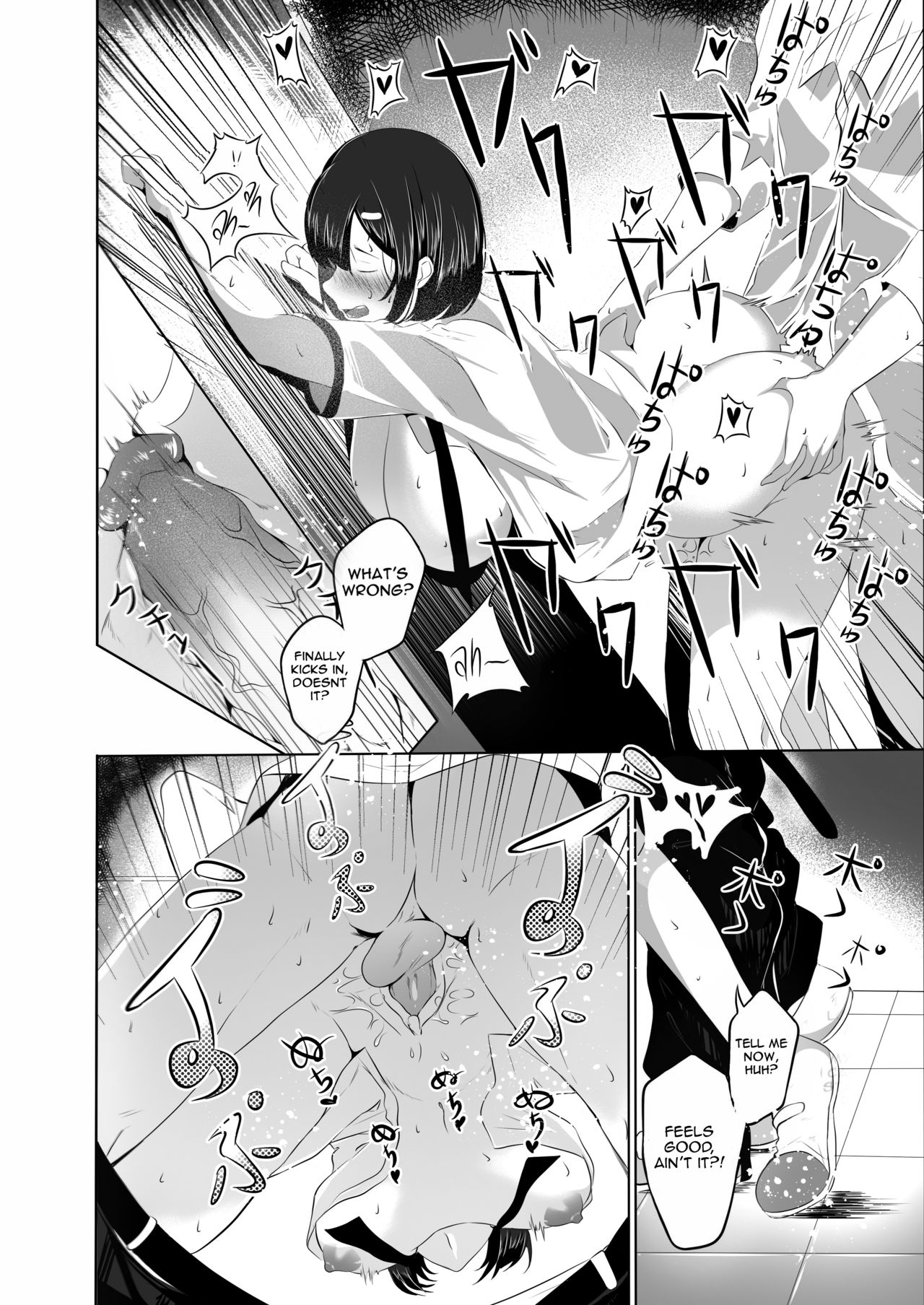 Sex Friend 1 page 11
