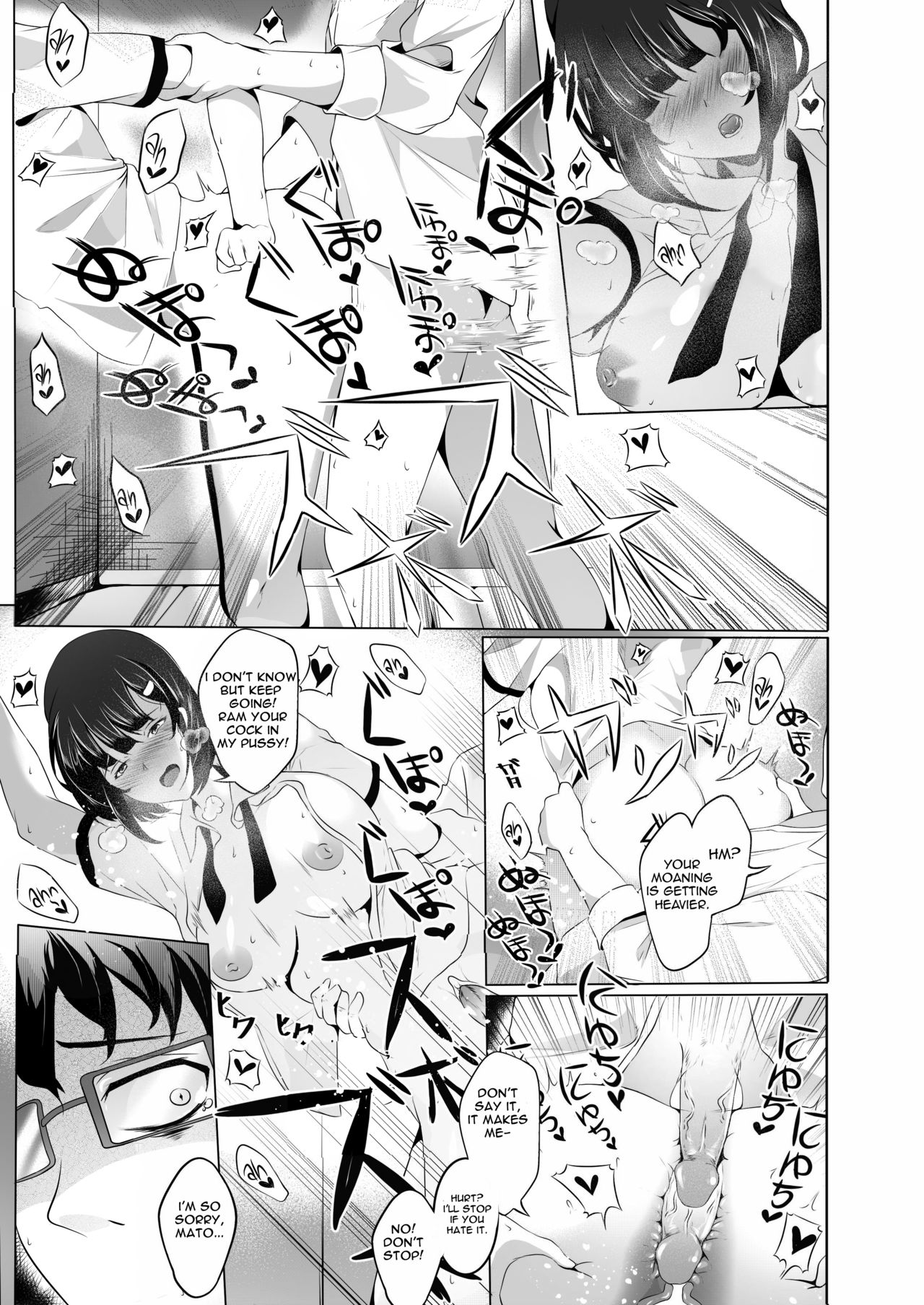 Sex Friend 1 page 12