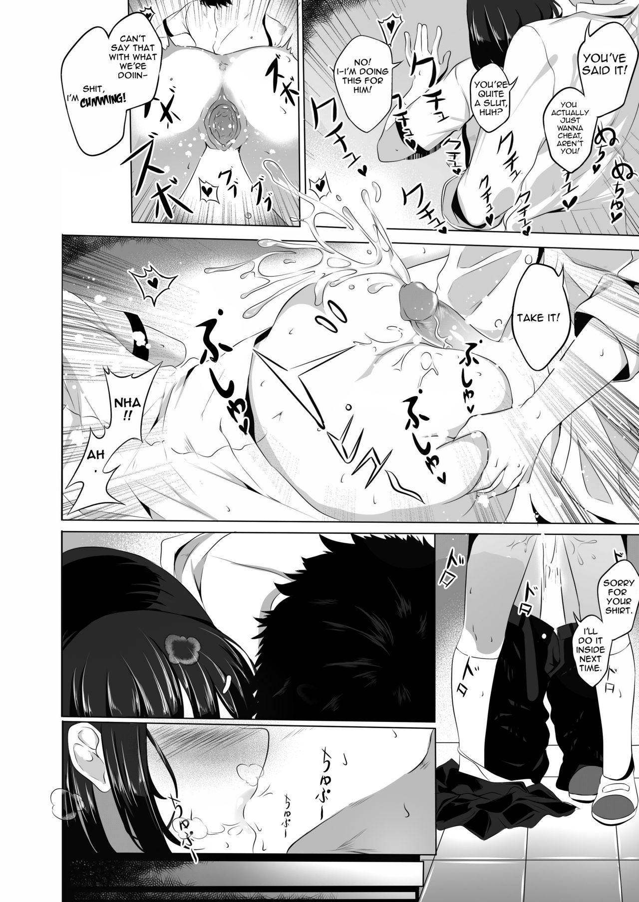 Sex Friend 1 page 13