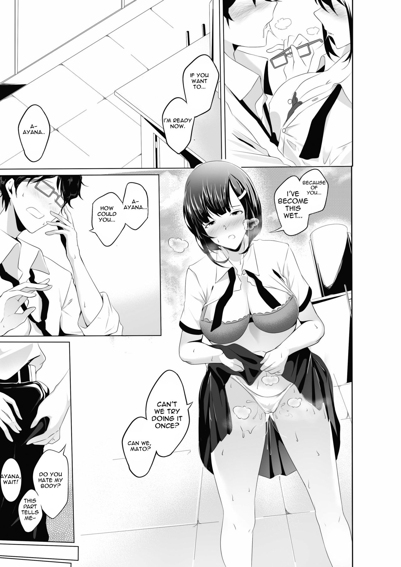 Sex Friend 1 page 14
