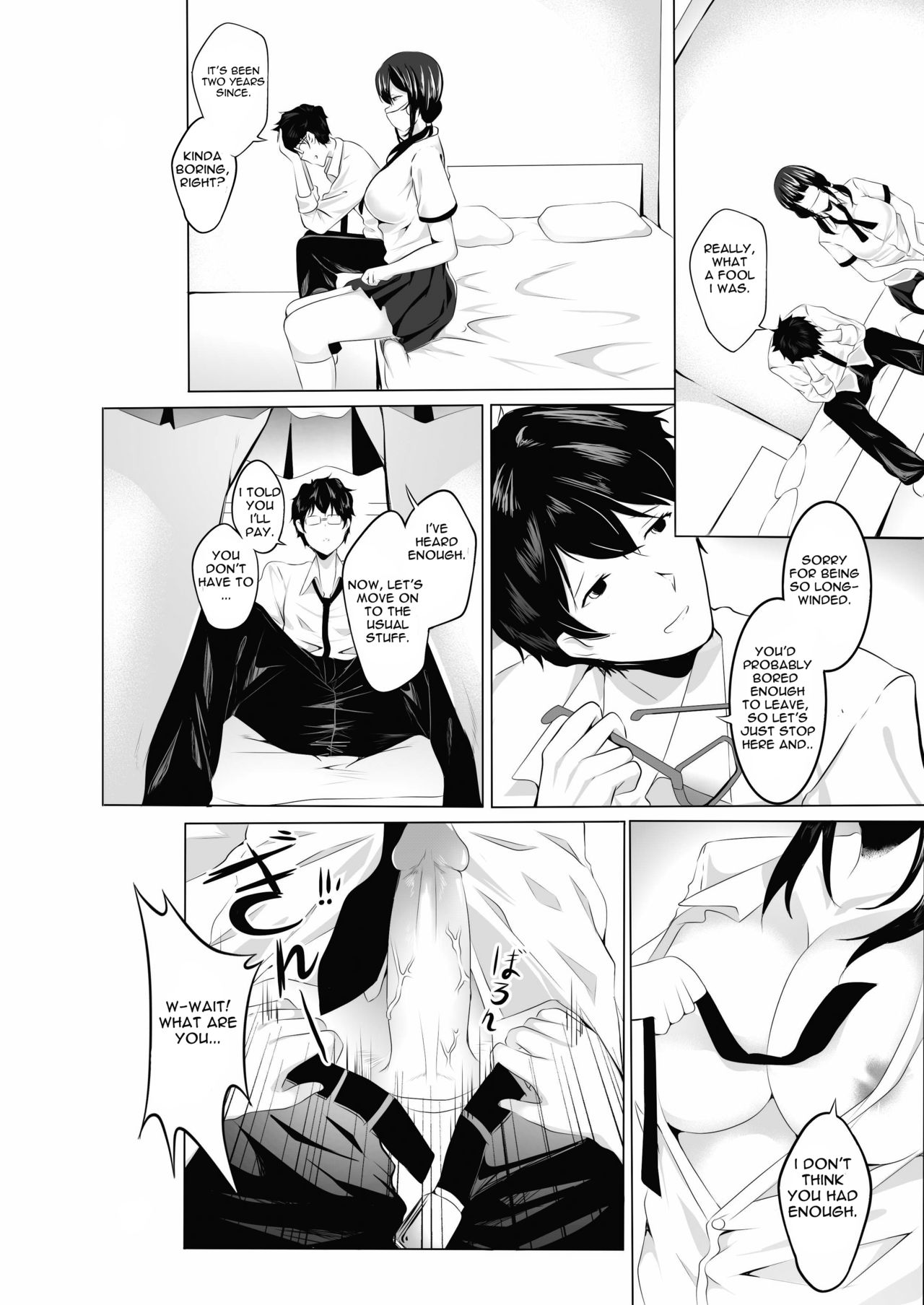 Sex Friend 1 page 21