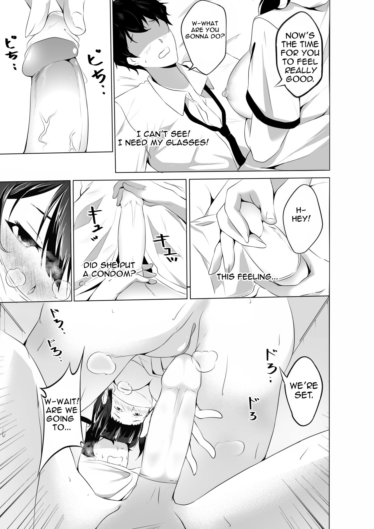 Sex Friend 1 page 24