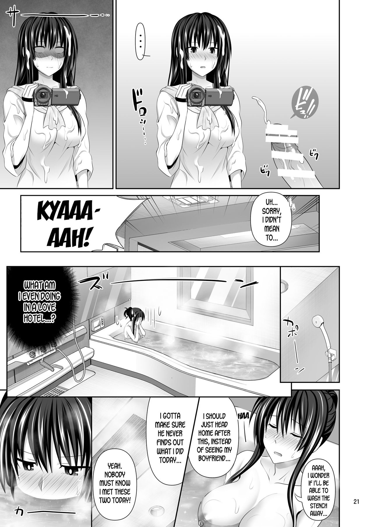 SEX FRIEND 2 page 21