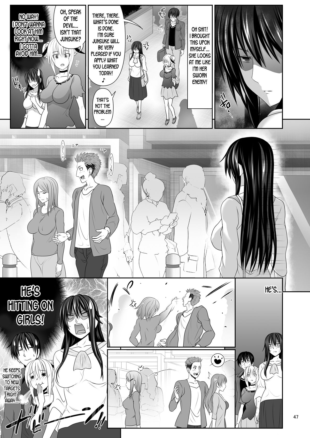 SEX FRIEND 2 page 47